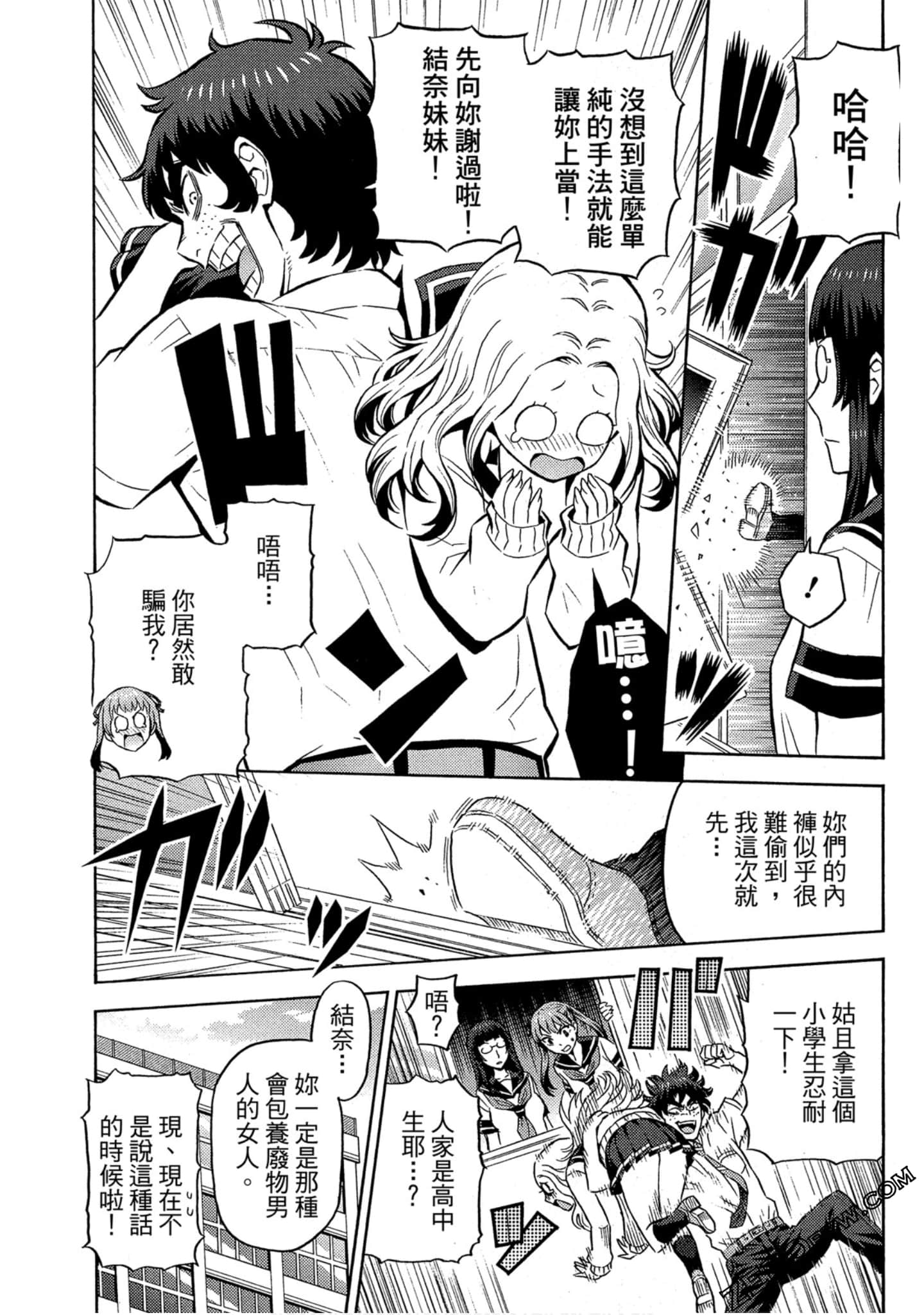 Page 131