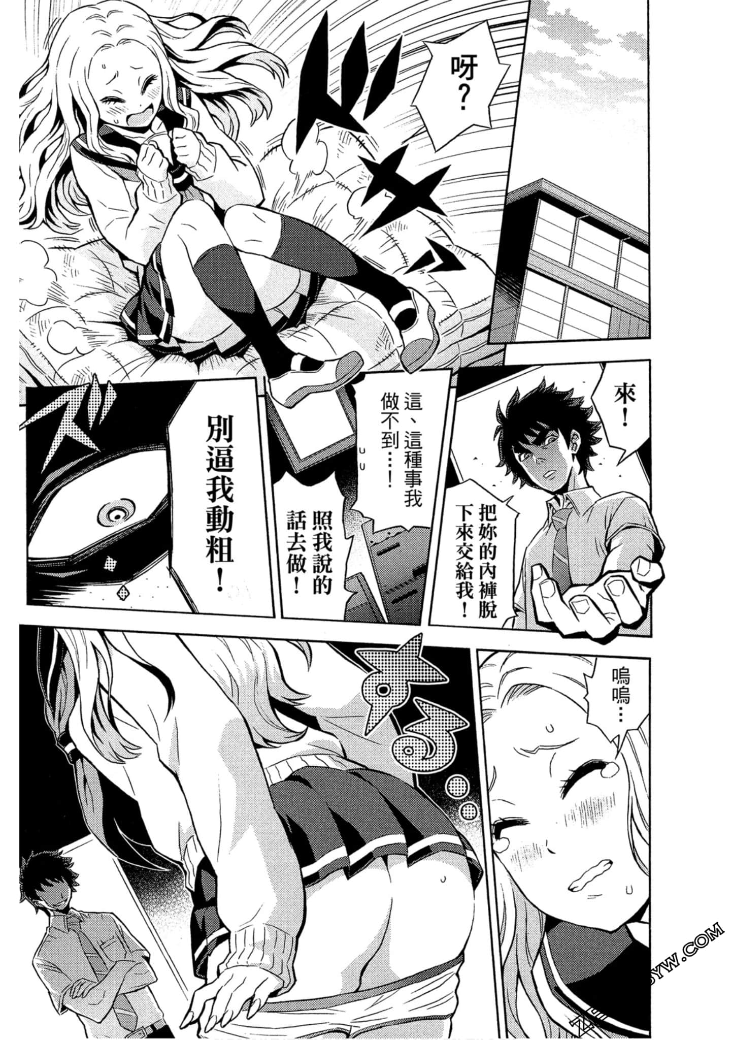 Page 132