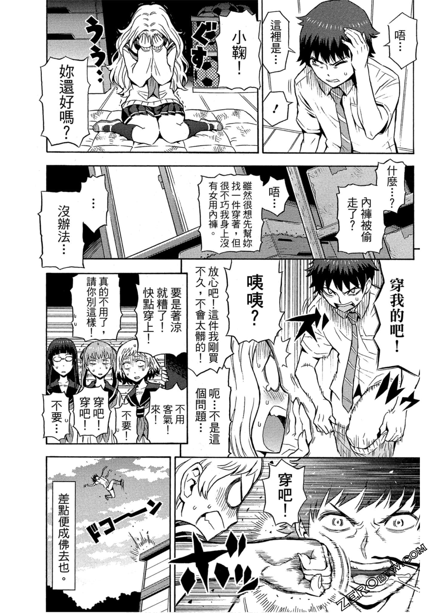 Page 135