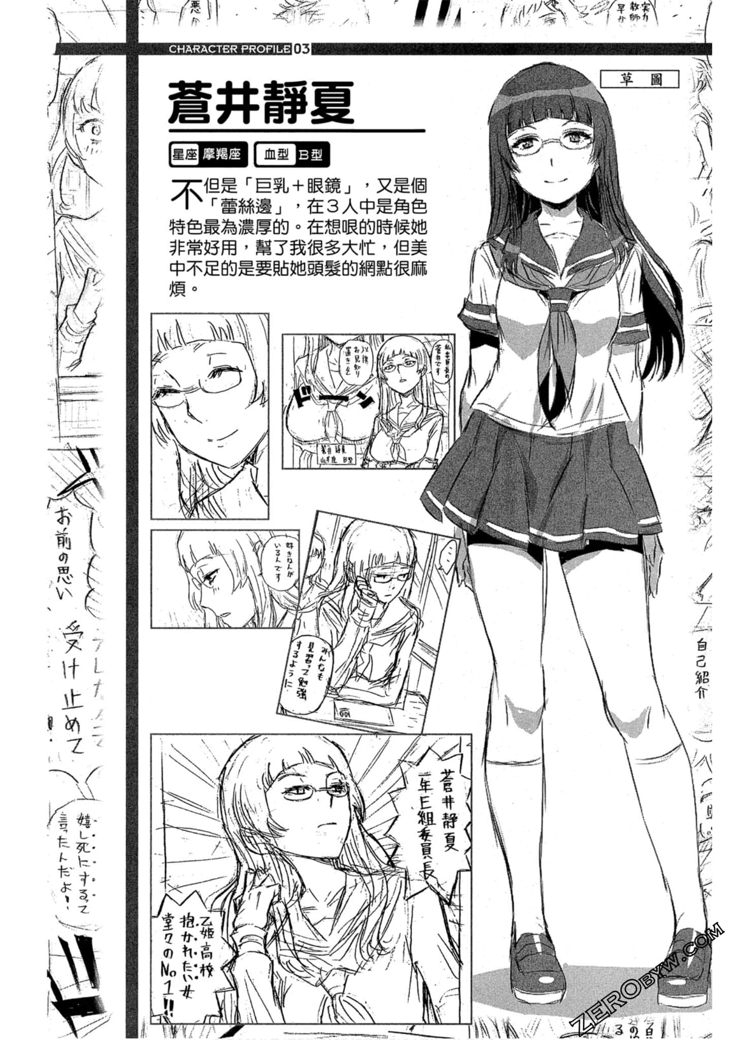 Page 137