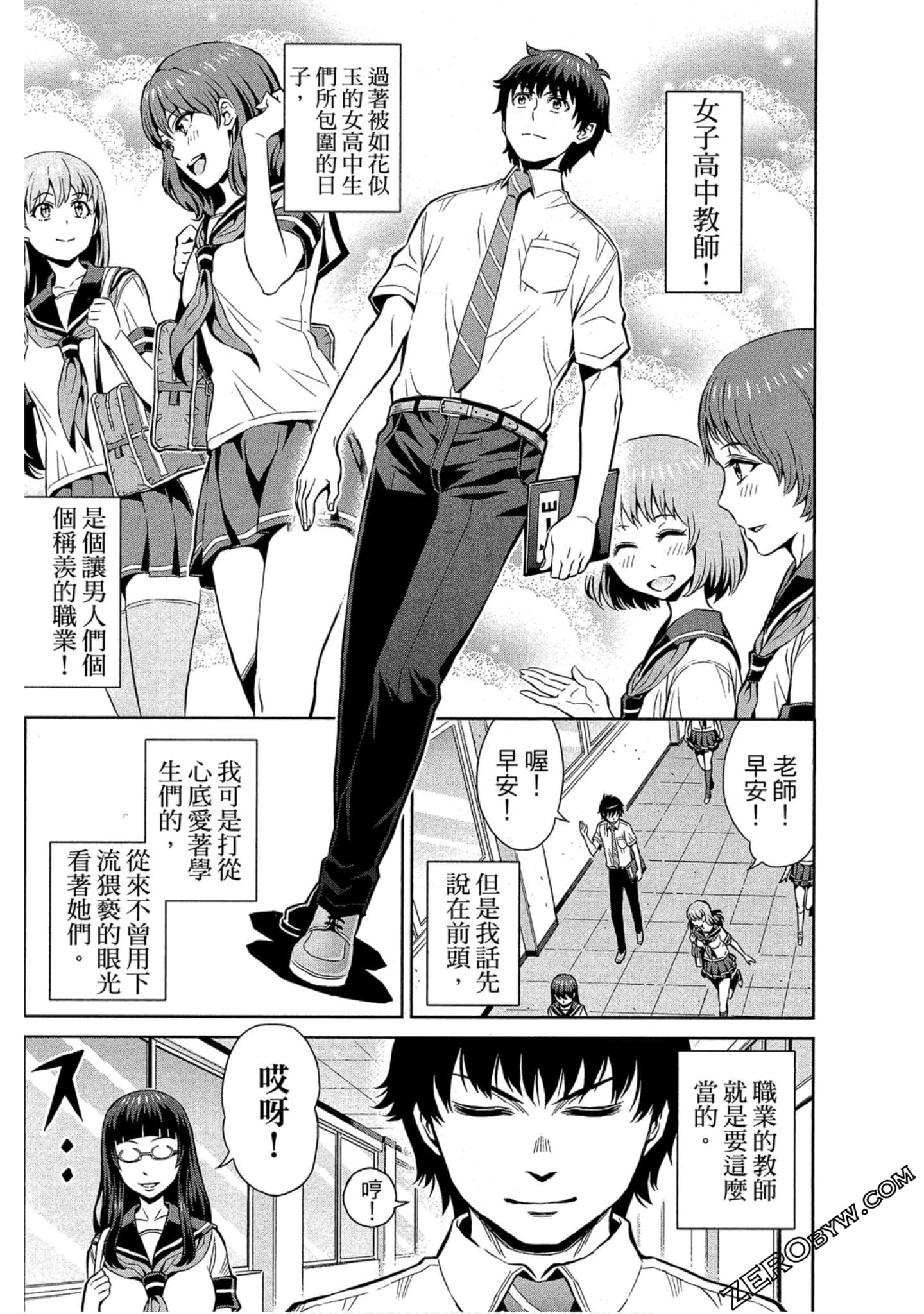 Page 138