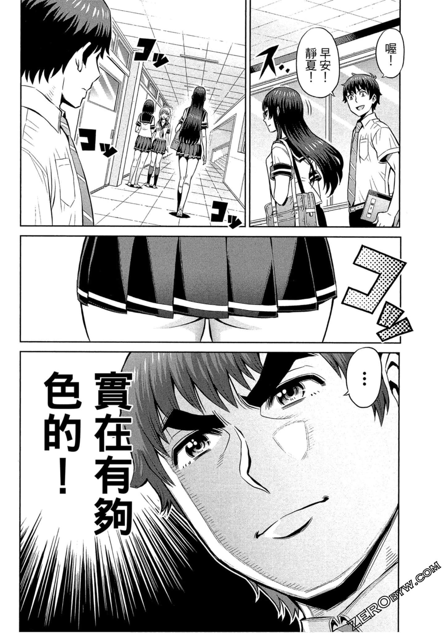 Page 140