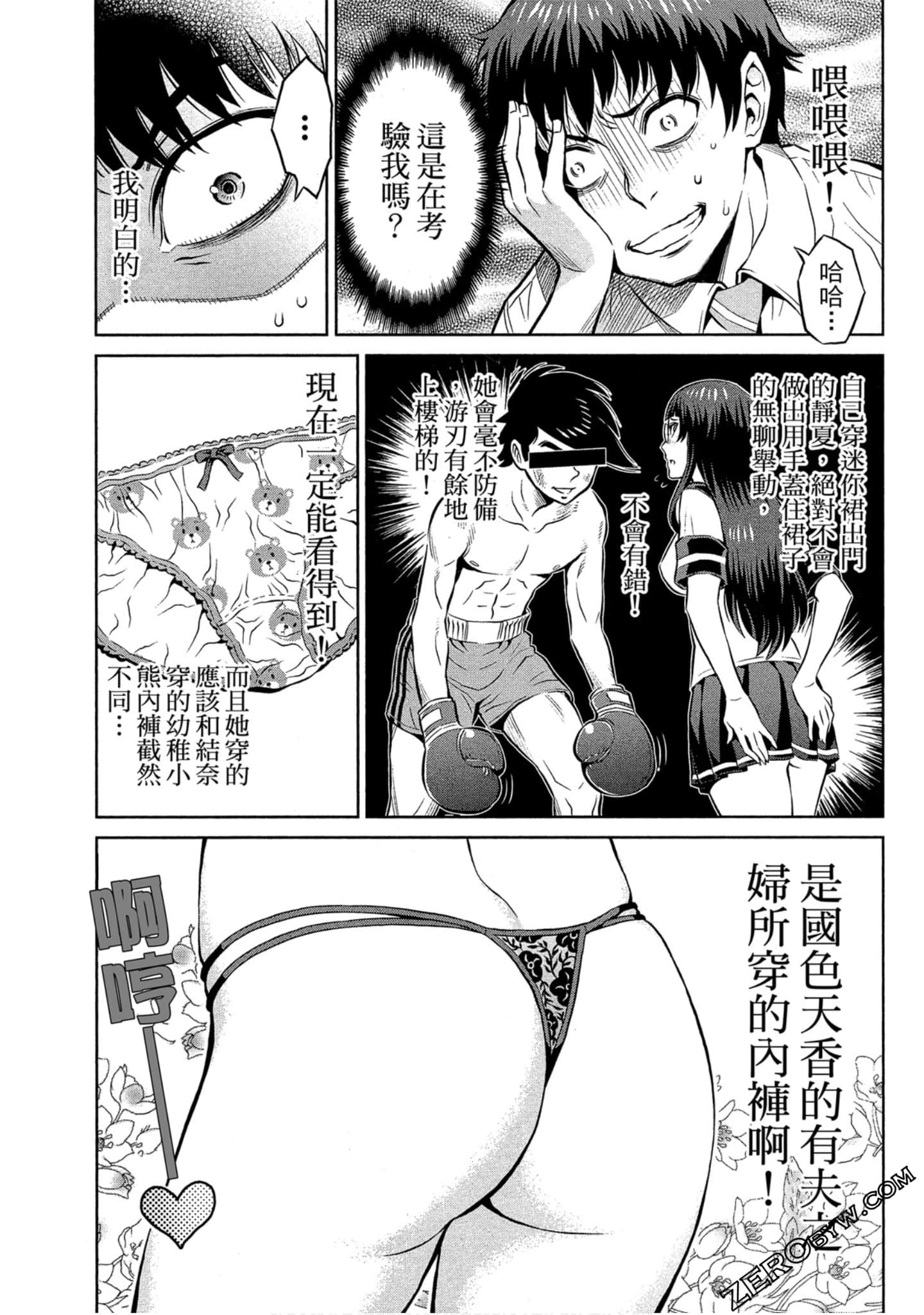 Page 143