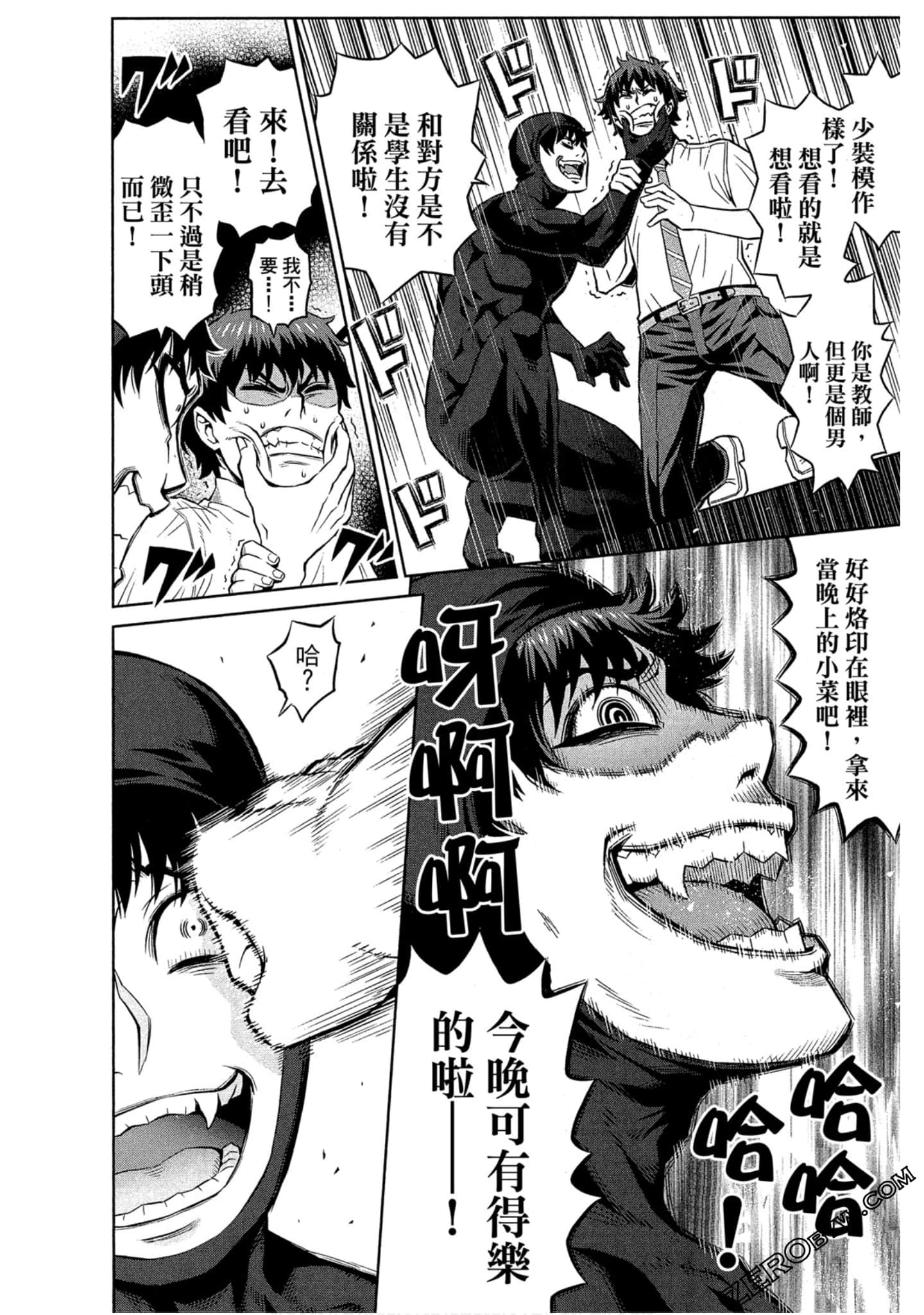 Page 145