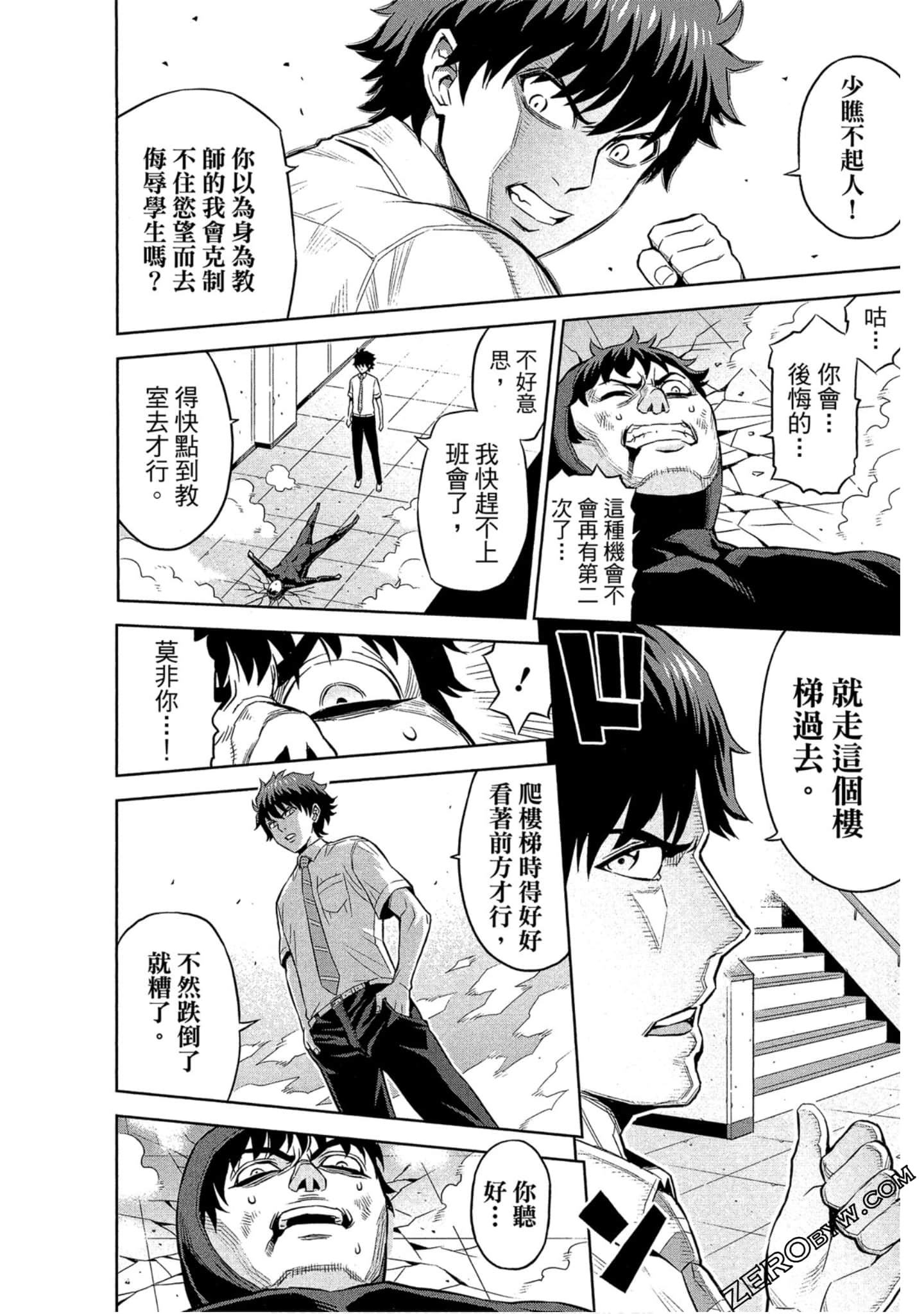 Page 147