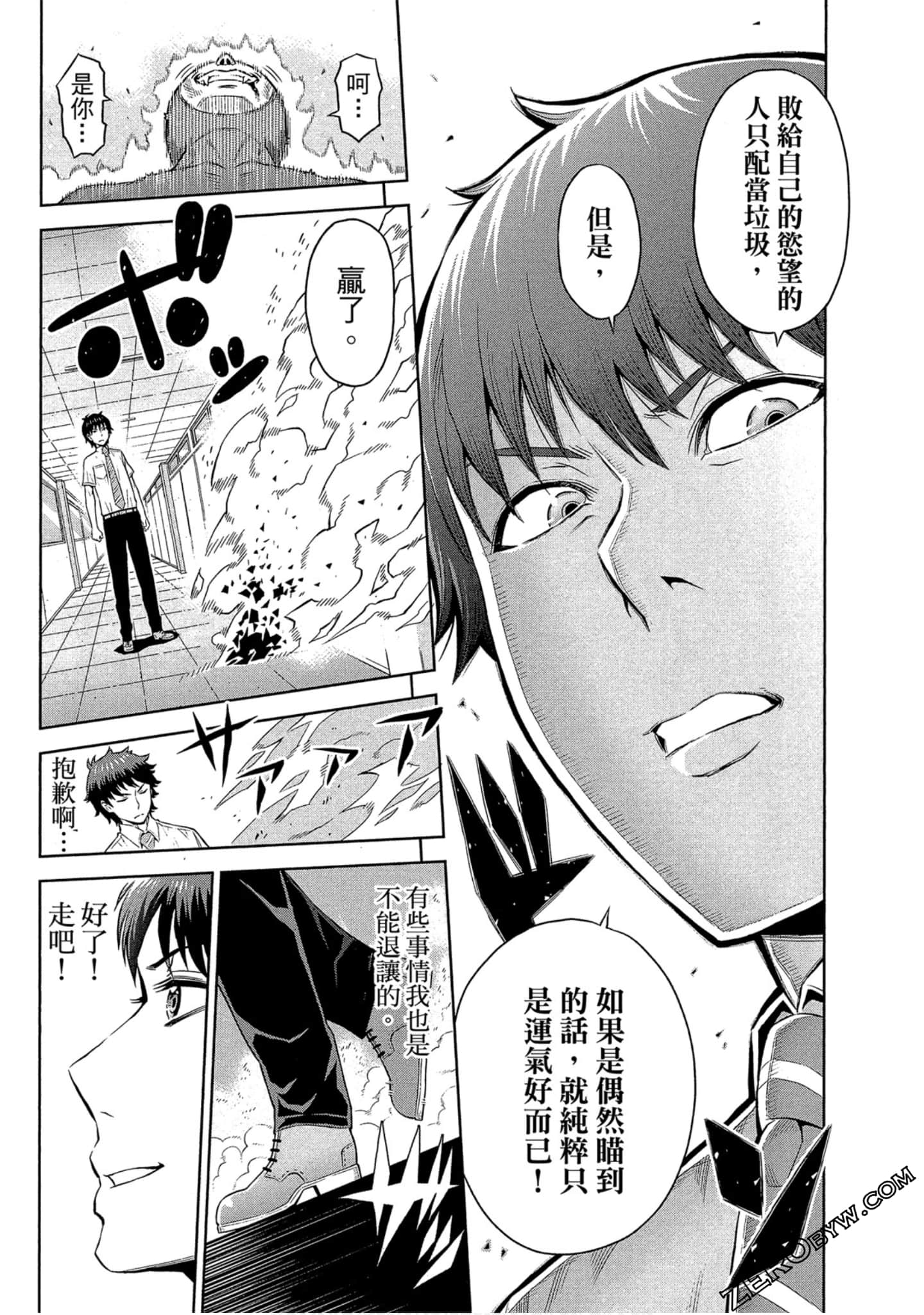 Page 148