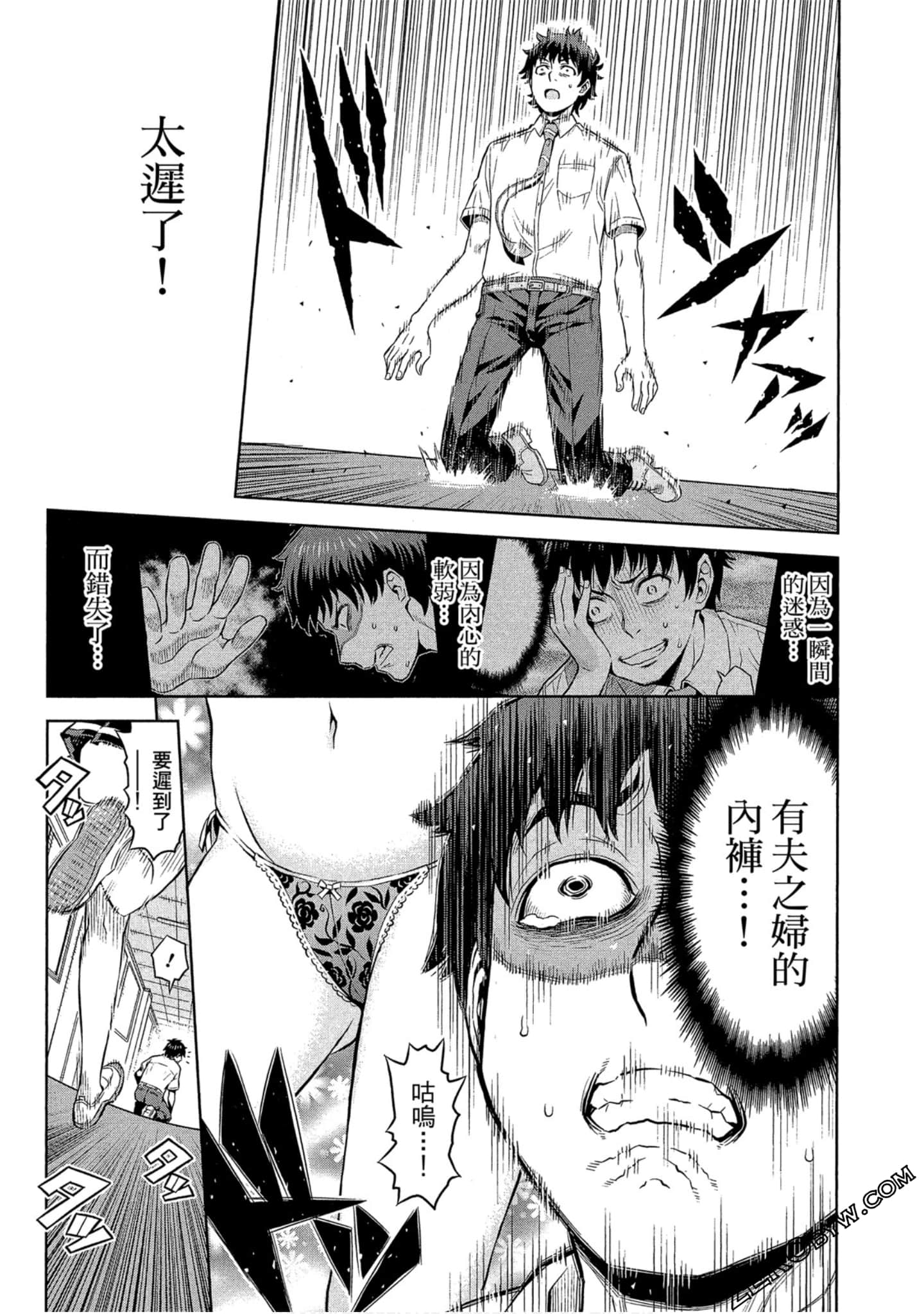 Page 150