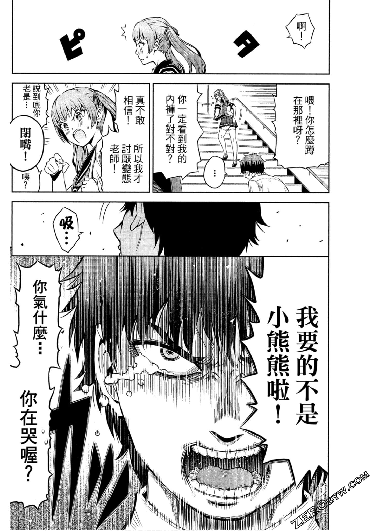 Page 152