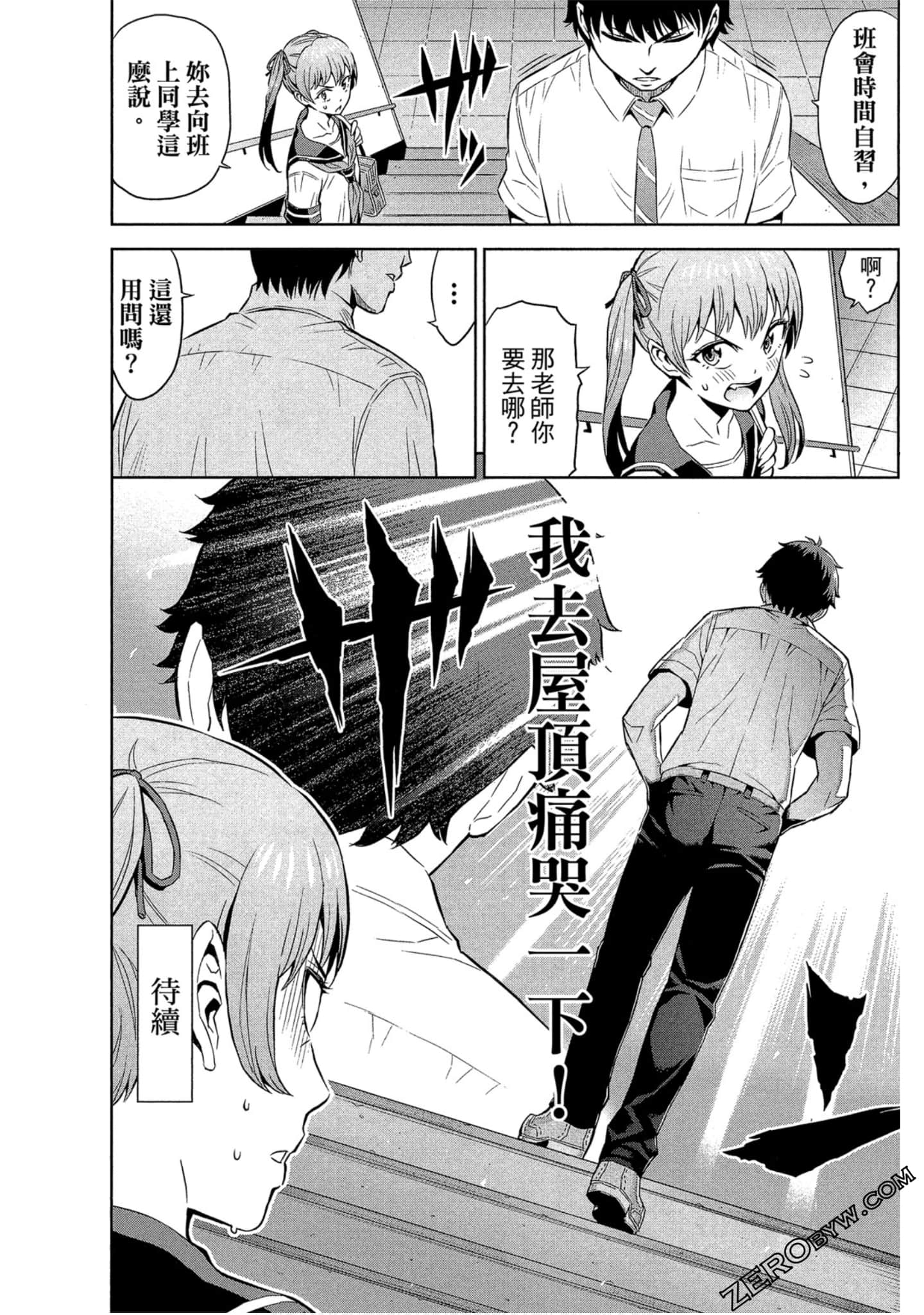 Page 153