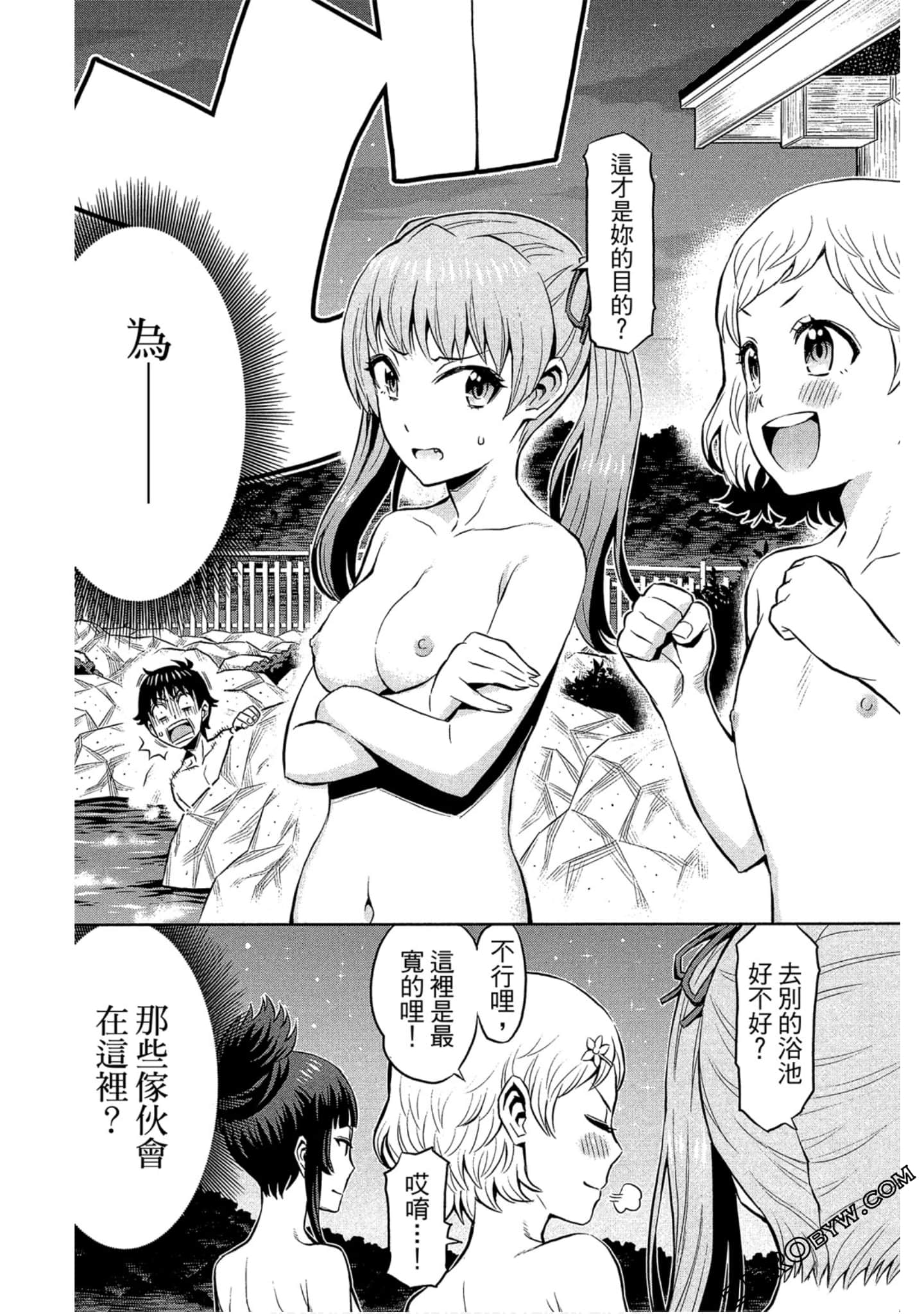Page 156