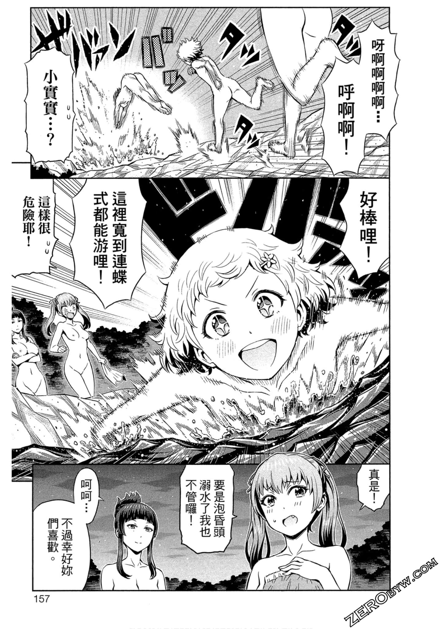 Page 158