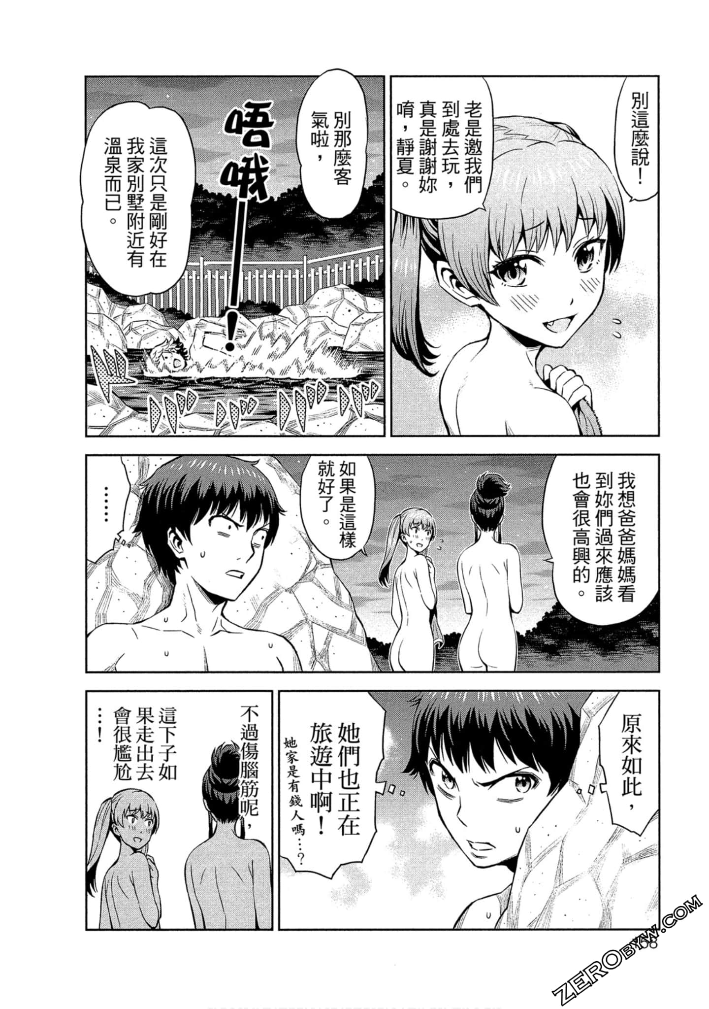Page 159