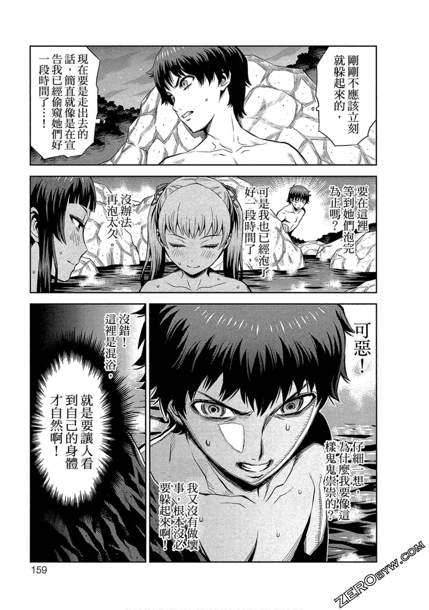 Page 160