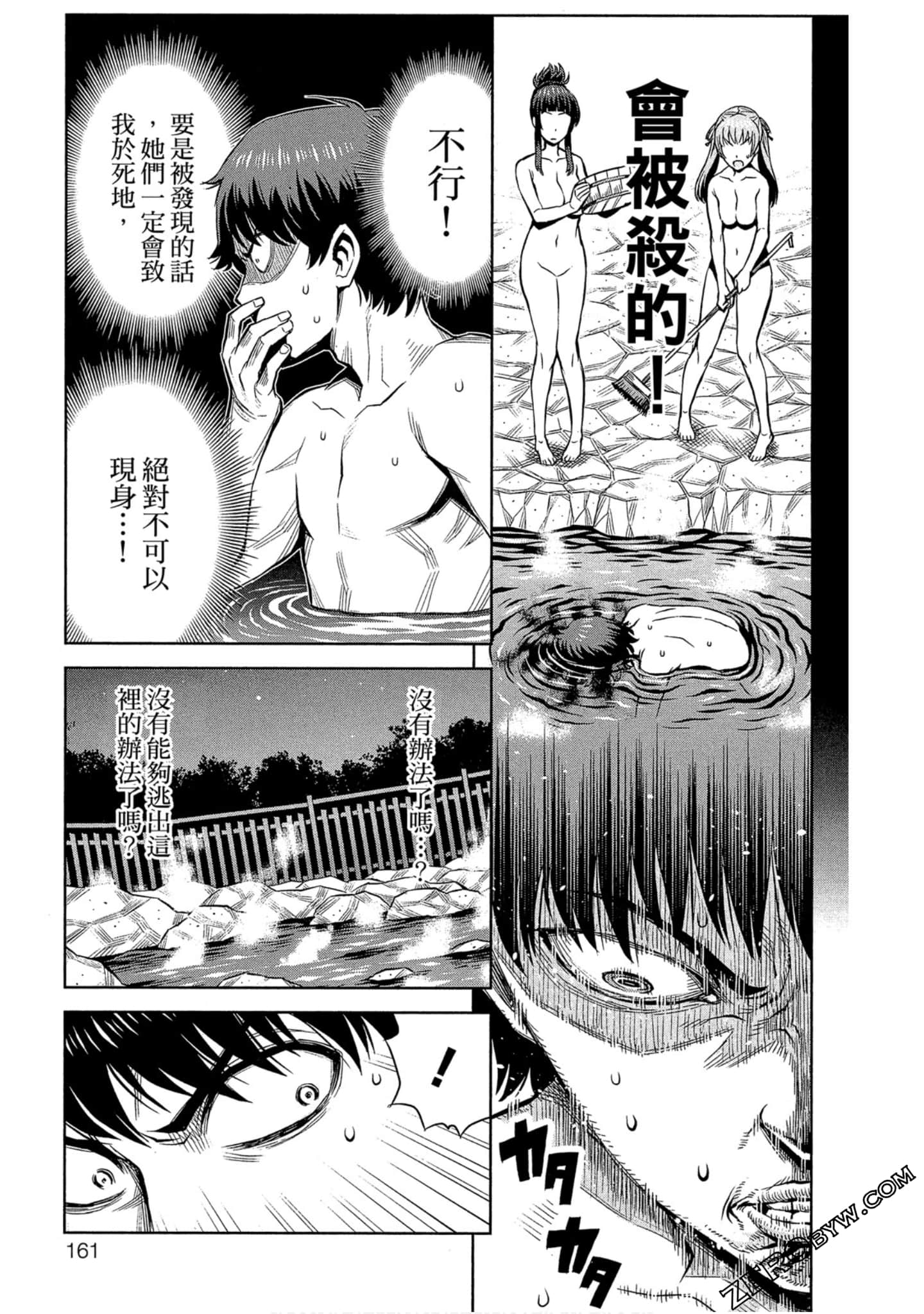 Page 162