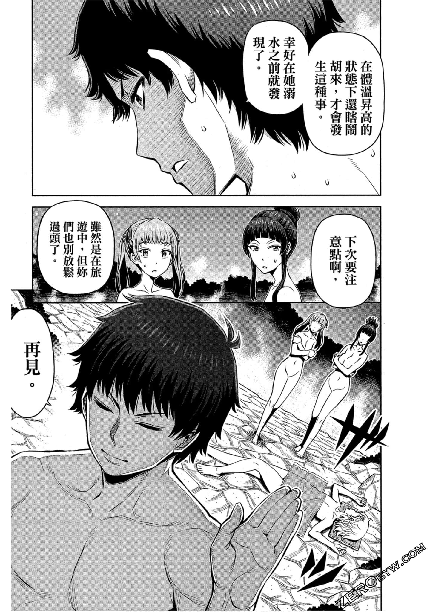Page 168