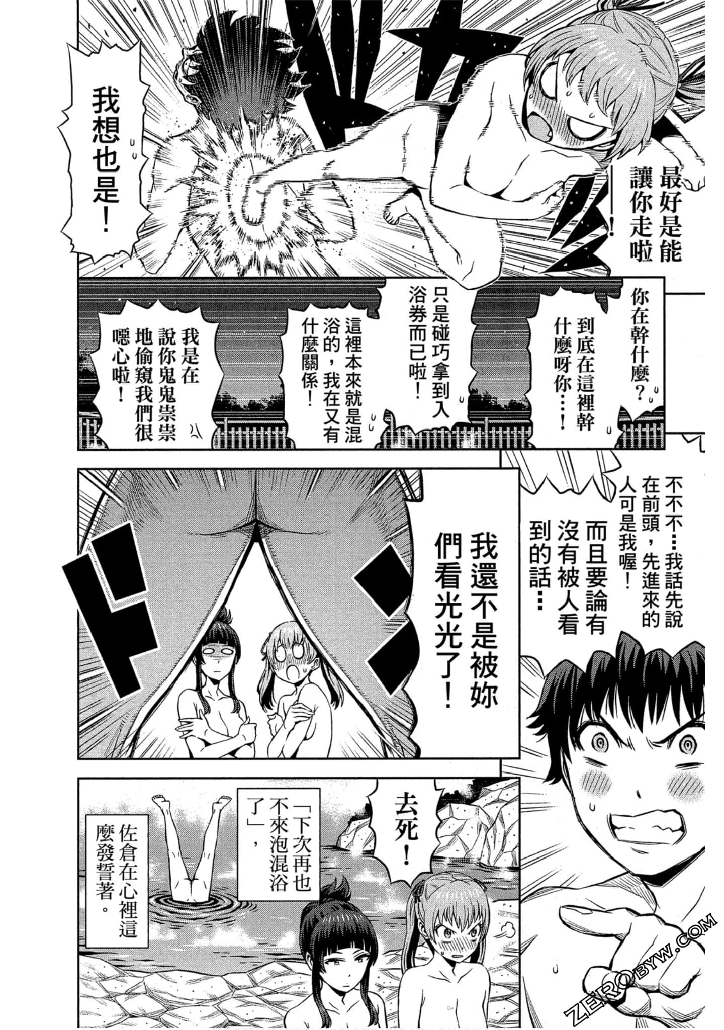 Page 169