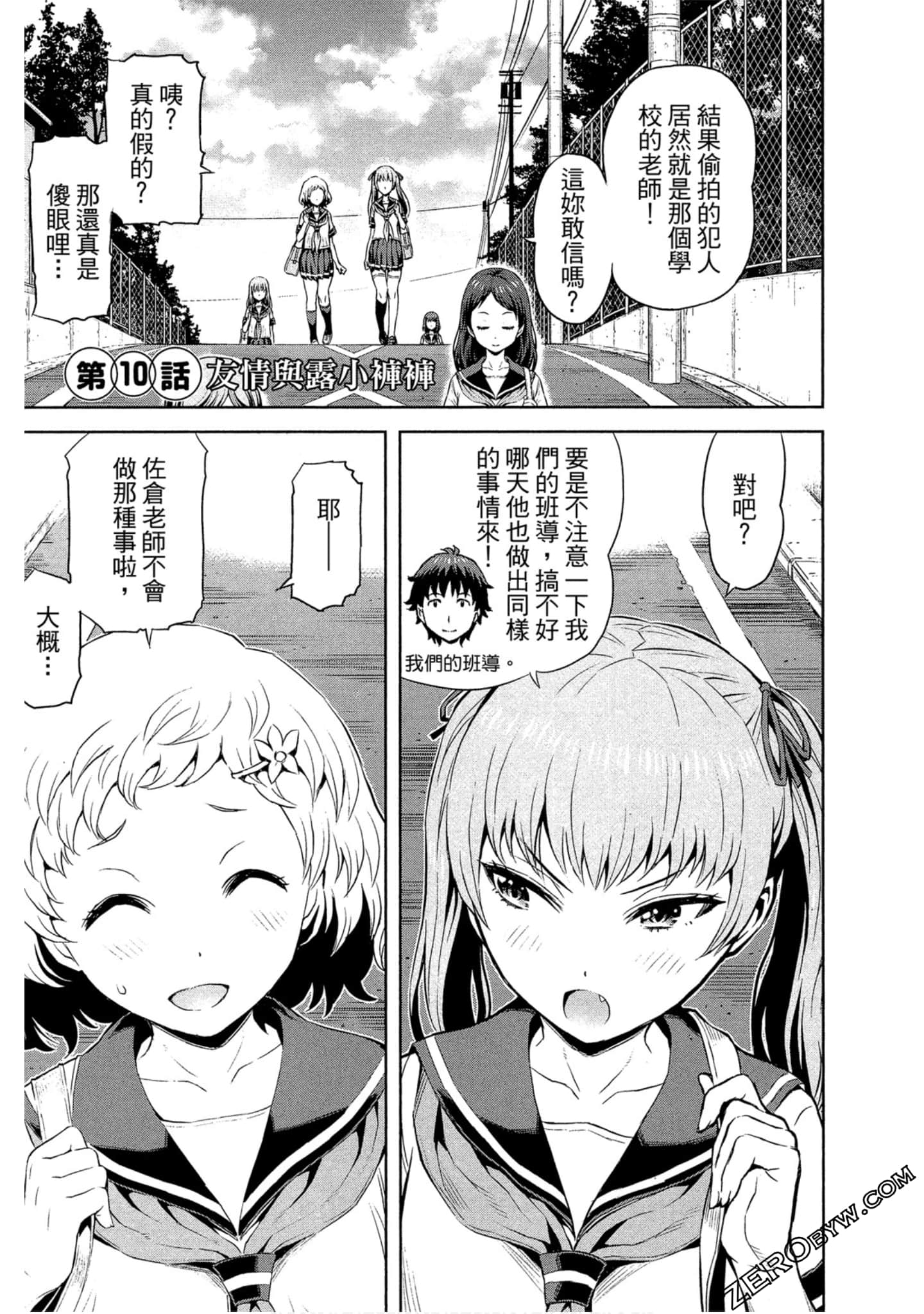 Page 170