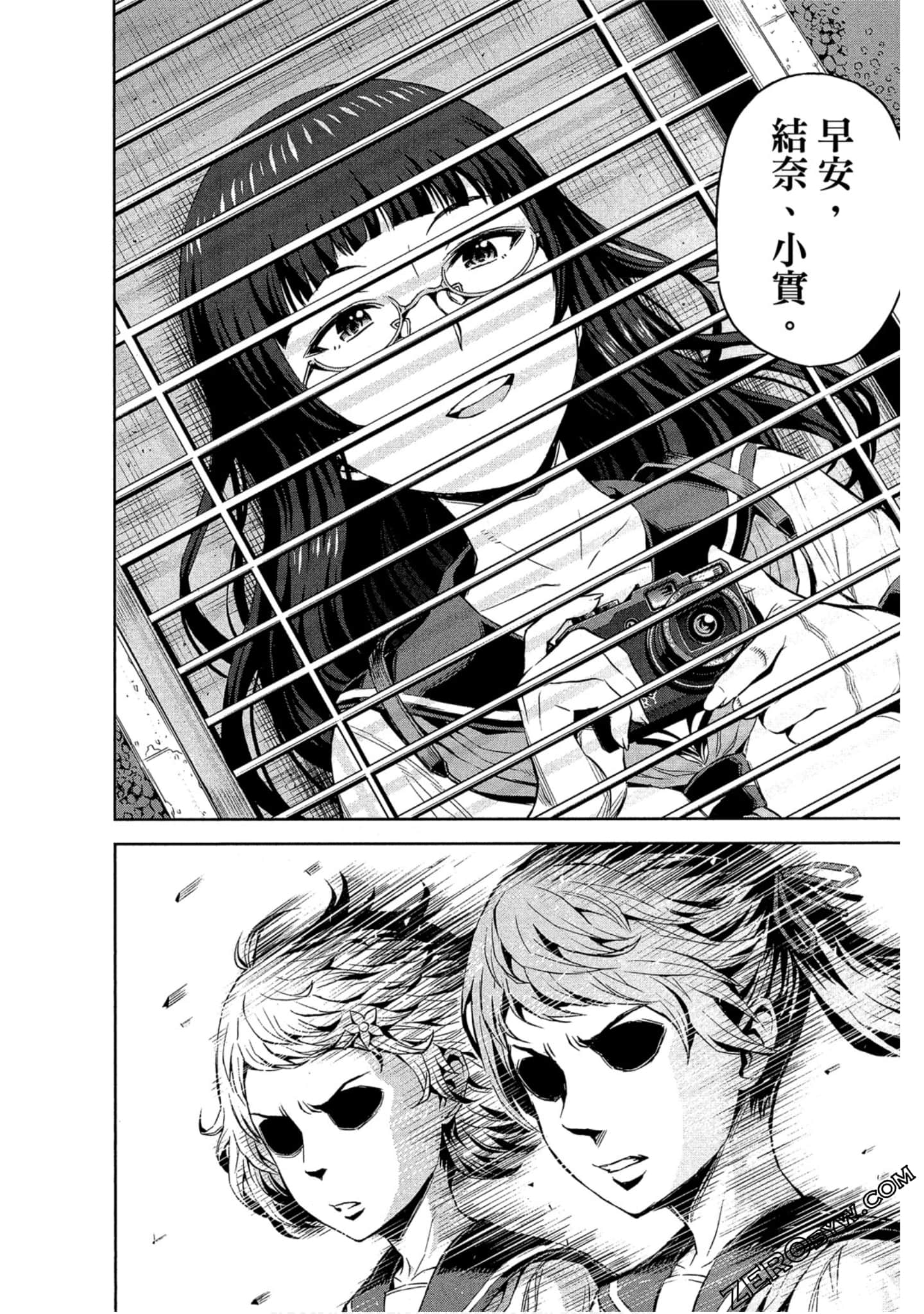 Page 173