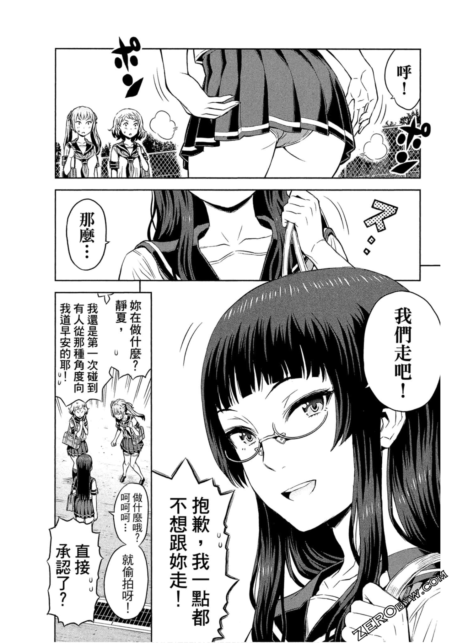 Page 177