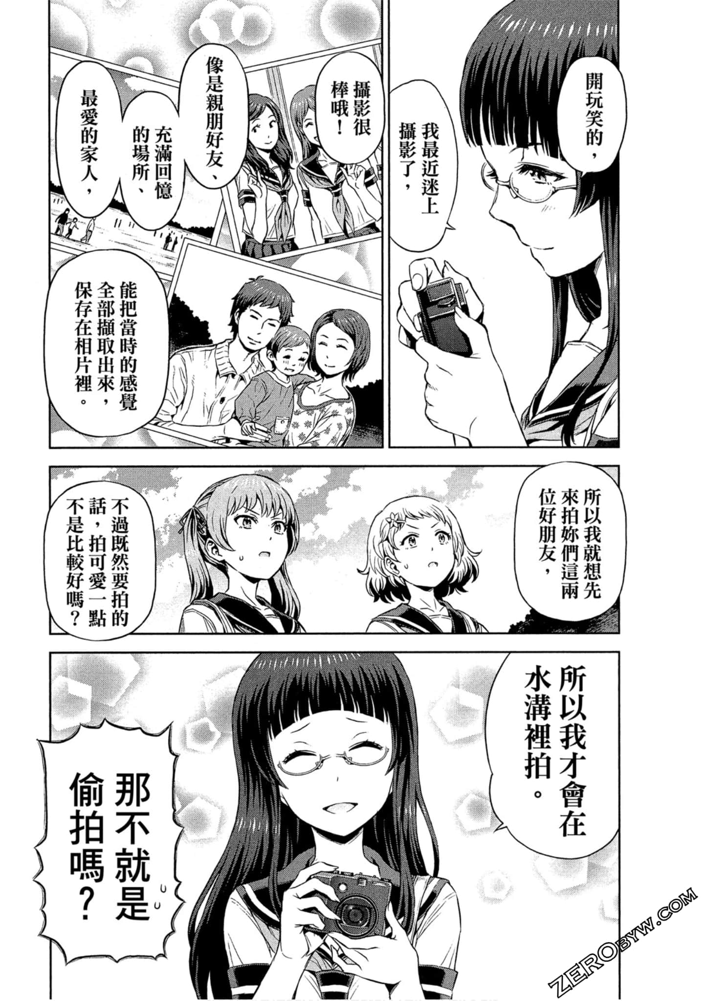 Page 178