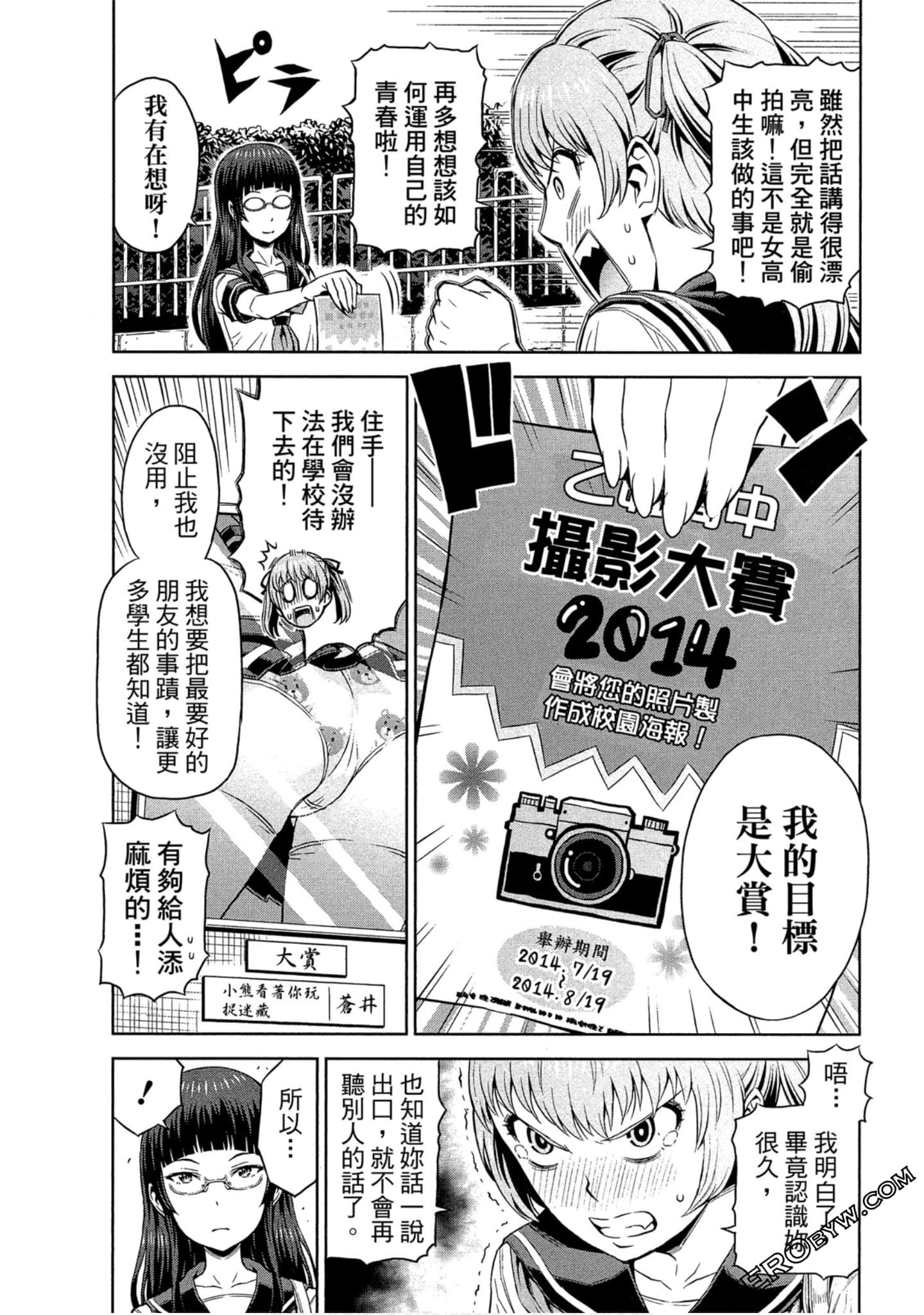 Page 179