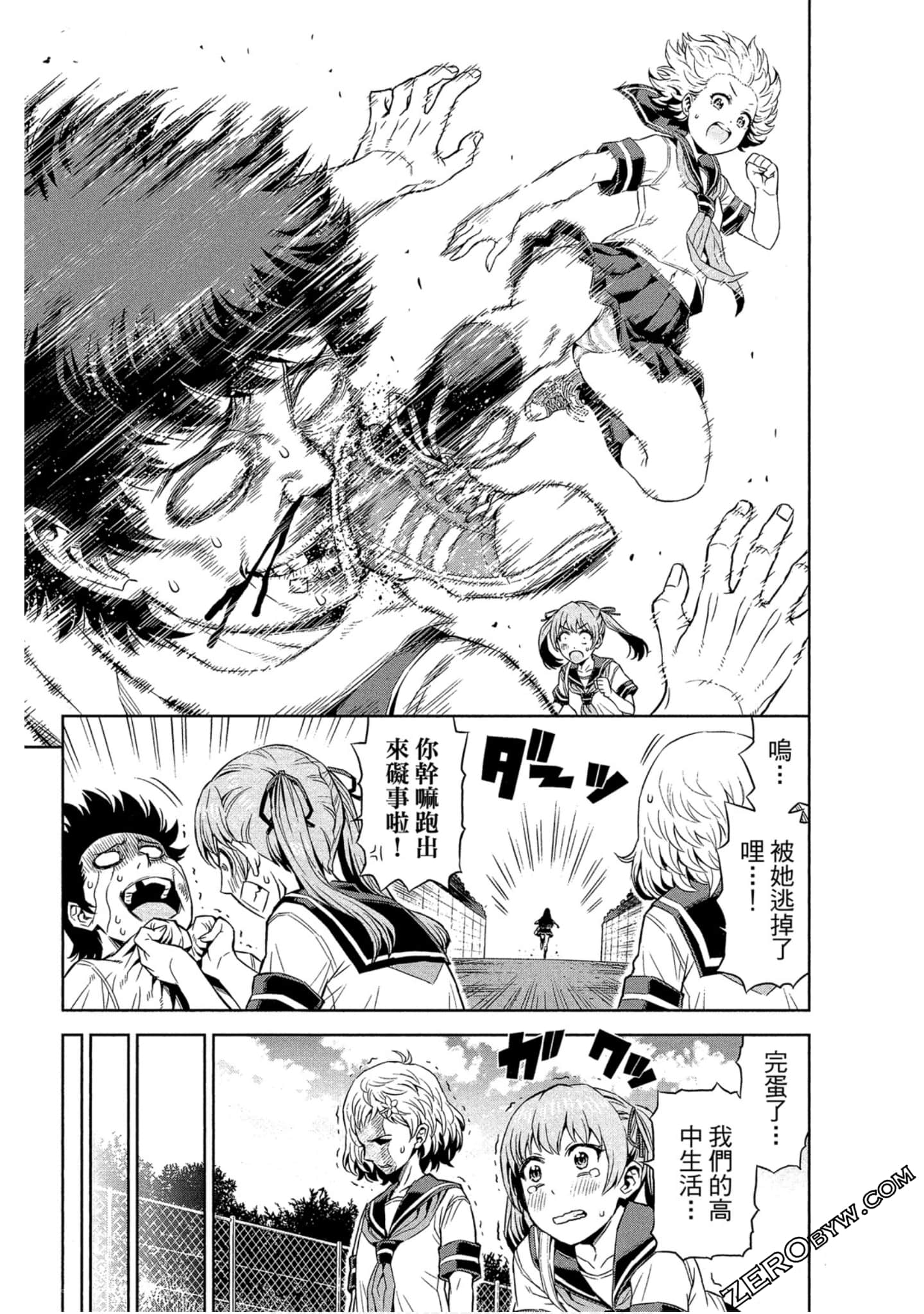 Page 182