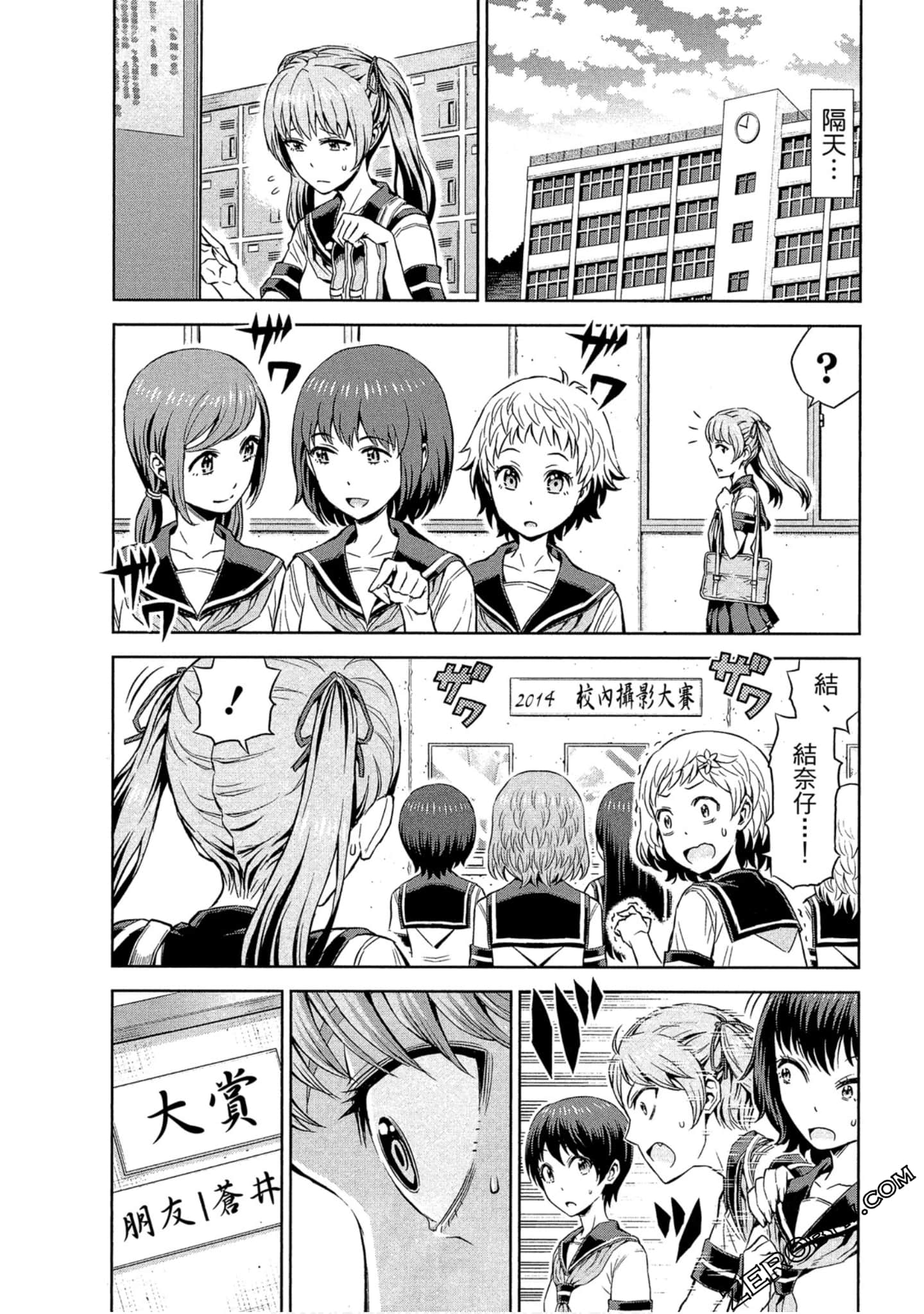 Page 183