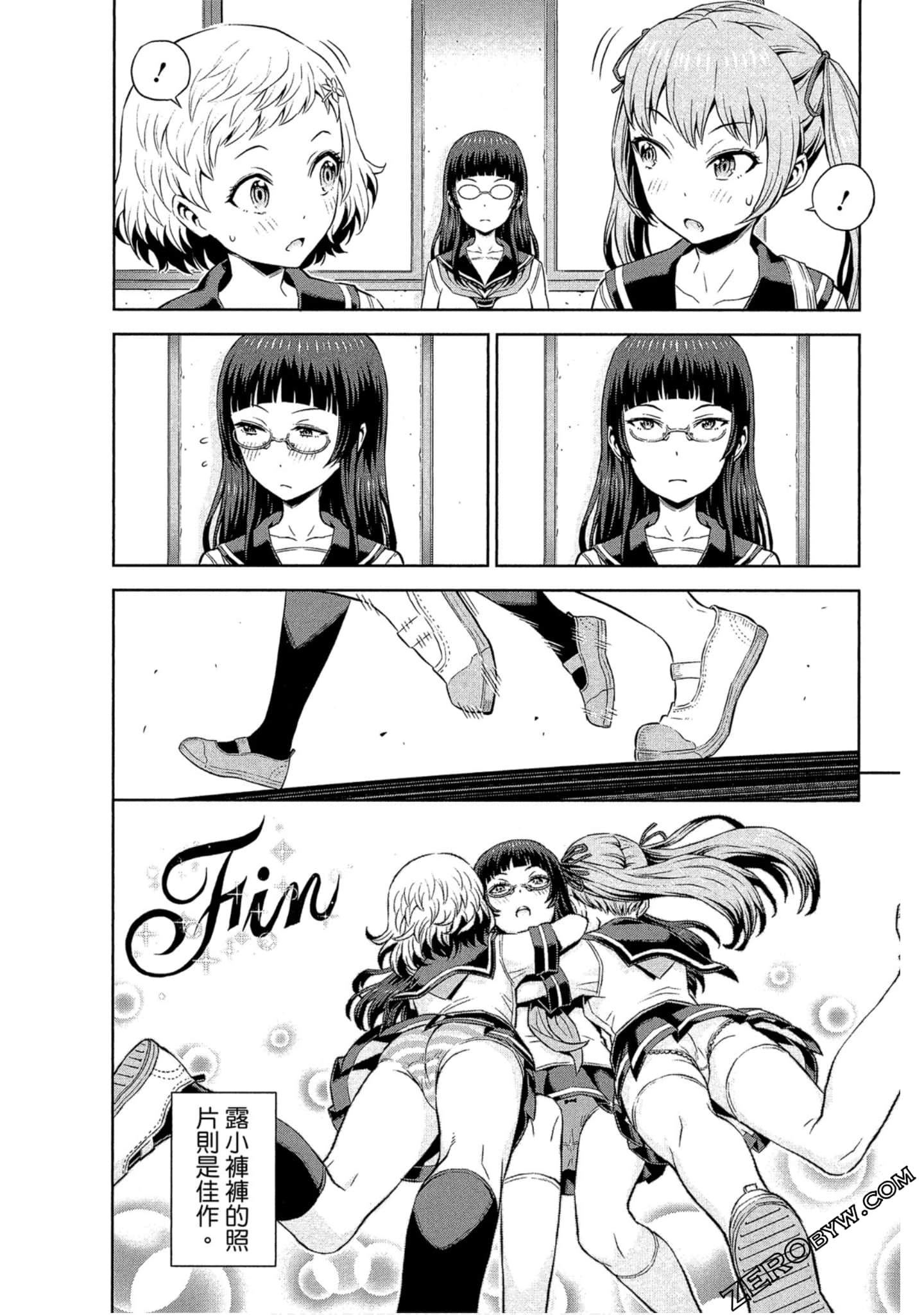 Page 185