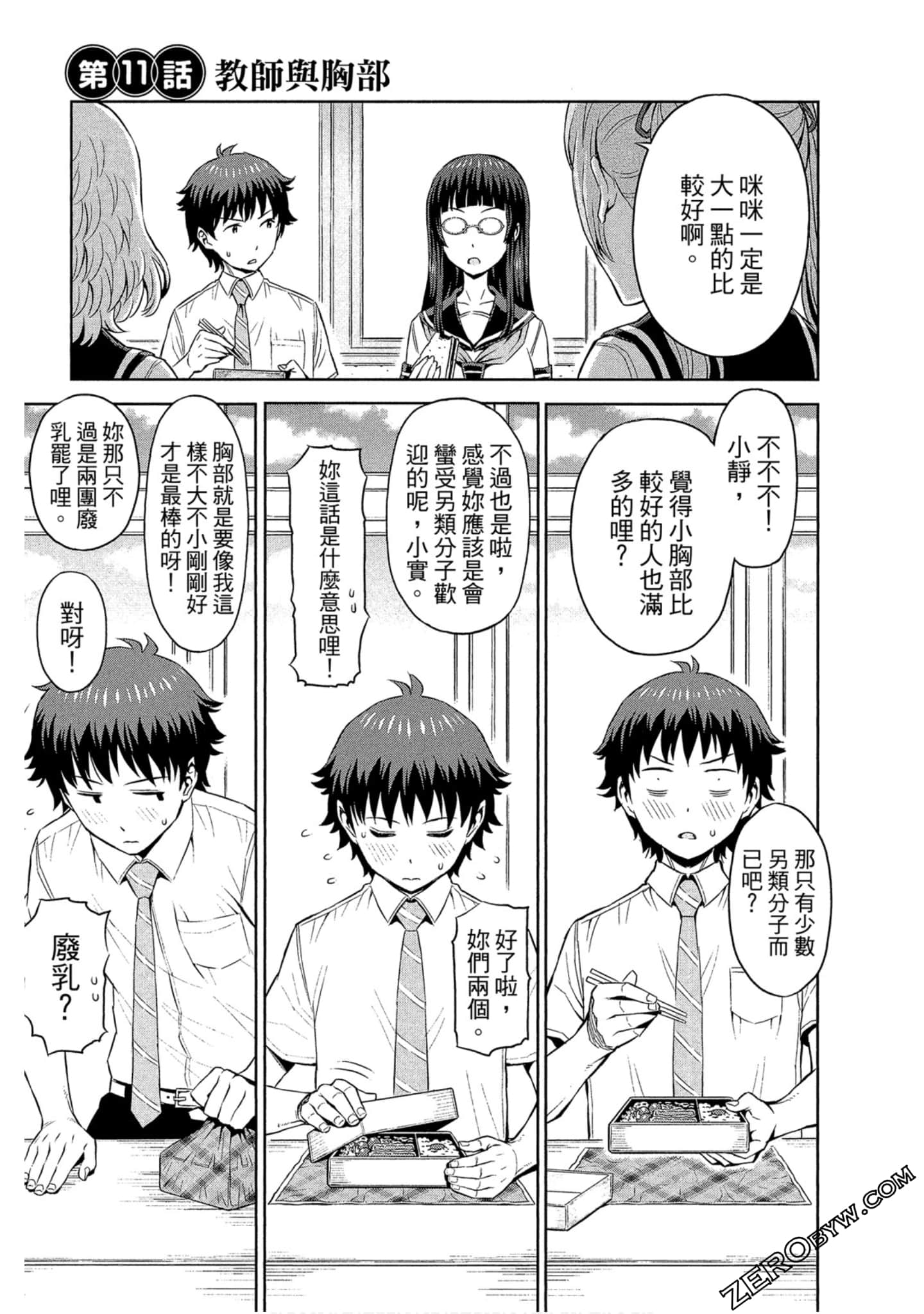 Page 186
