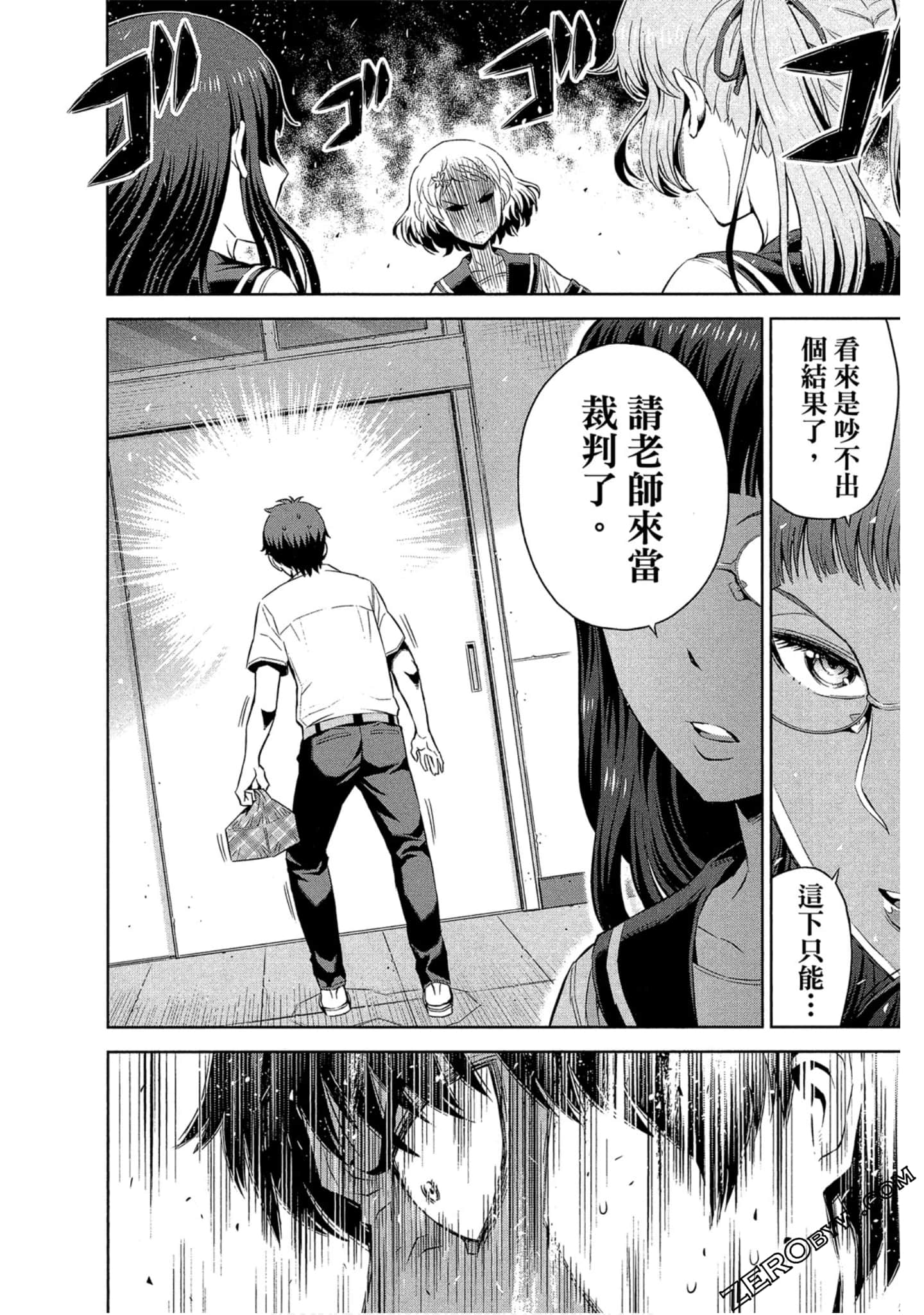 Page 189