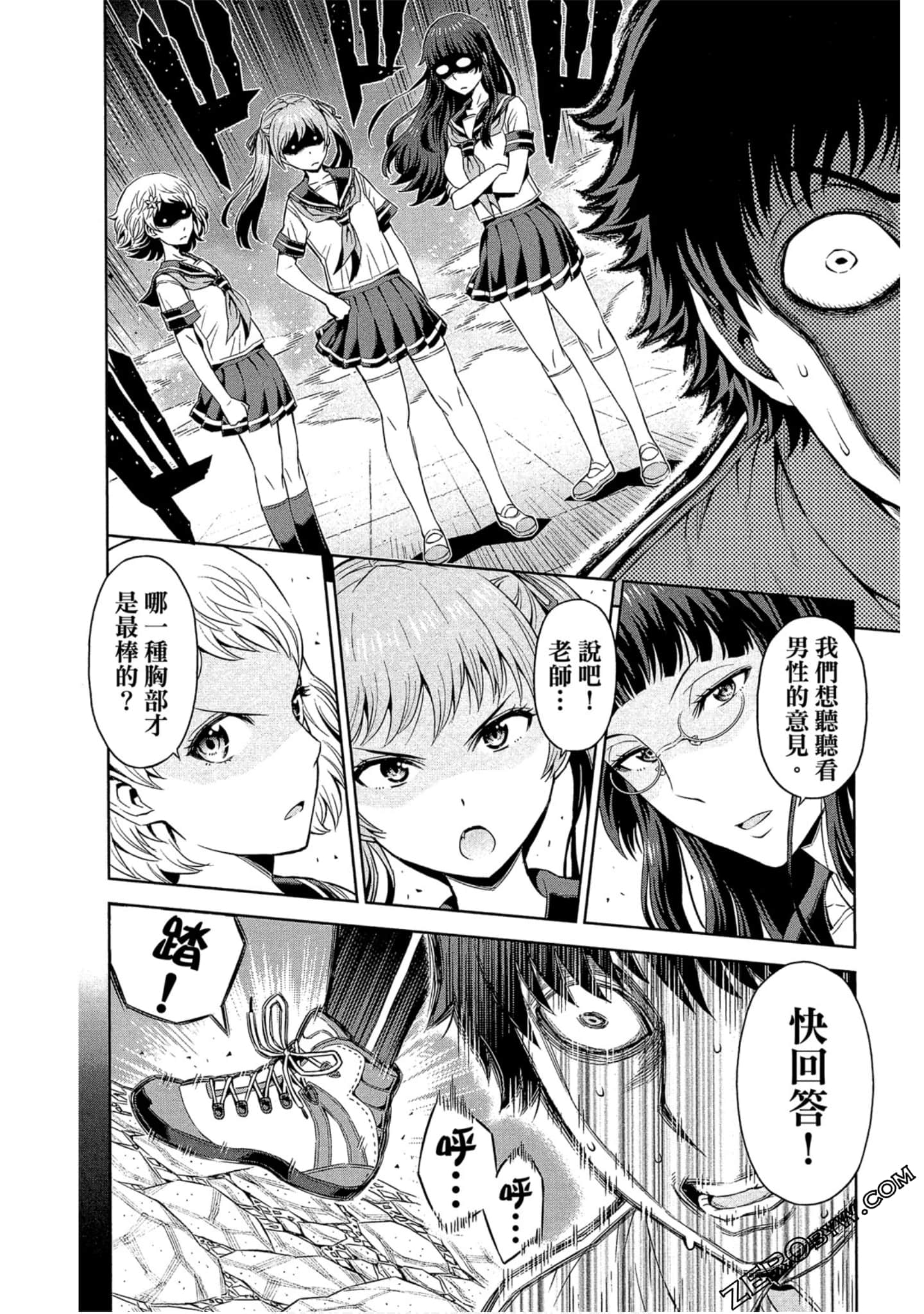 Page 191