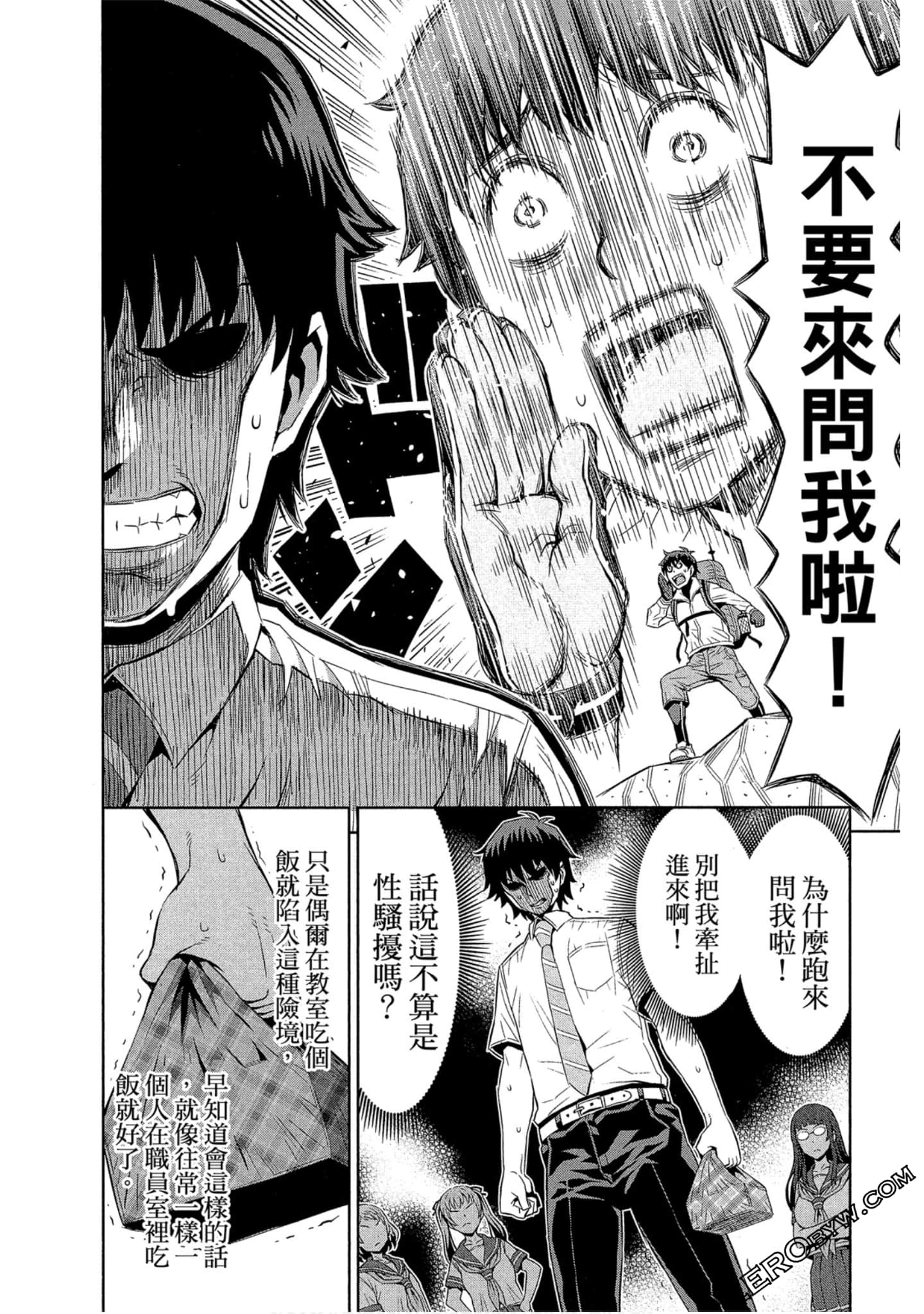 Page 193