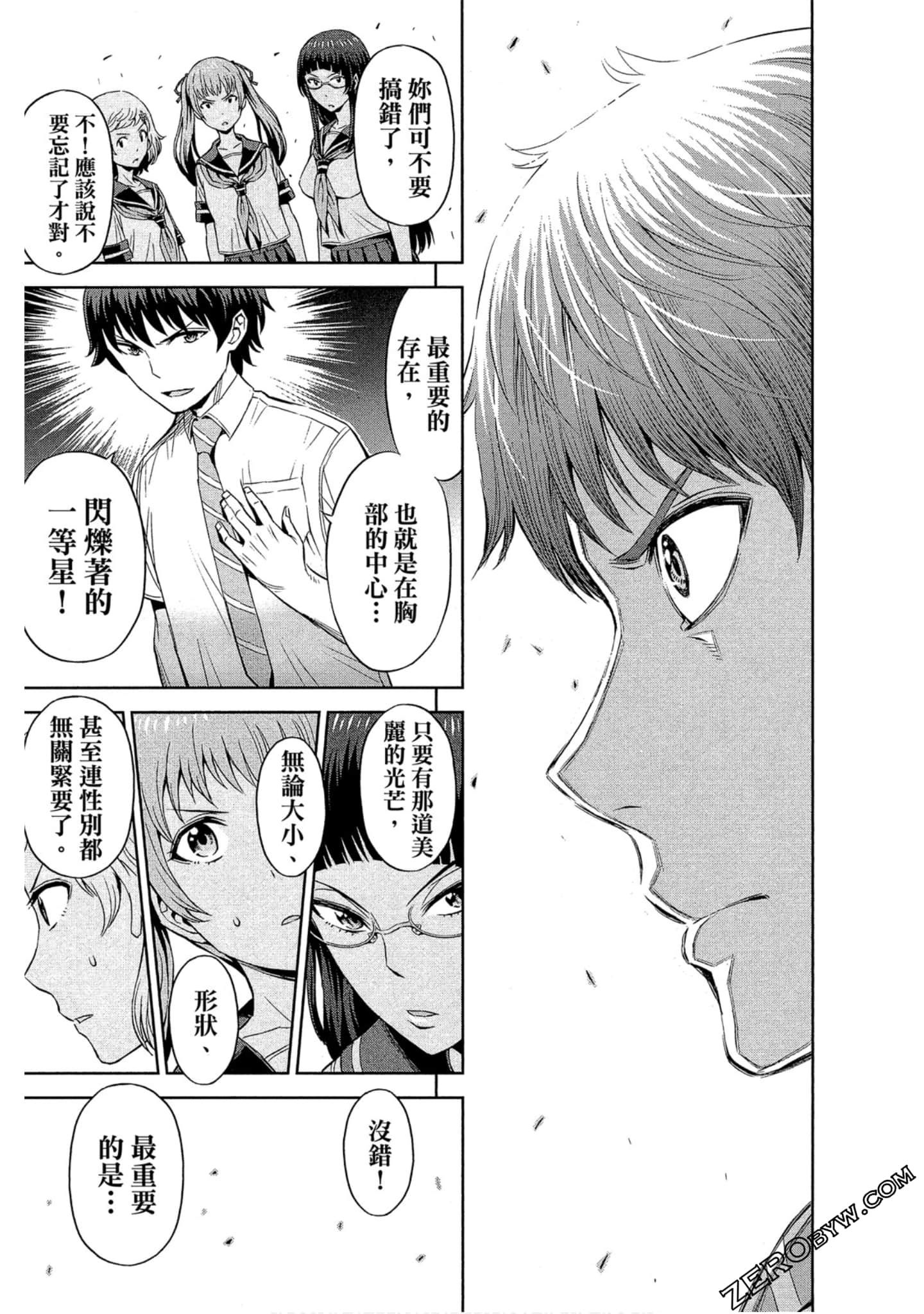 Page 198