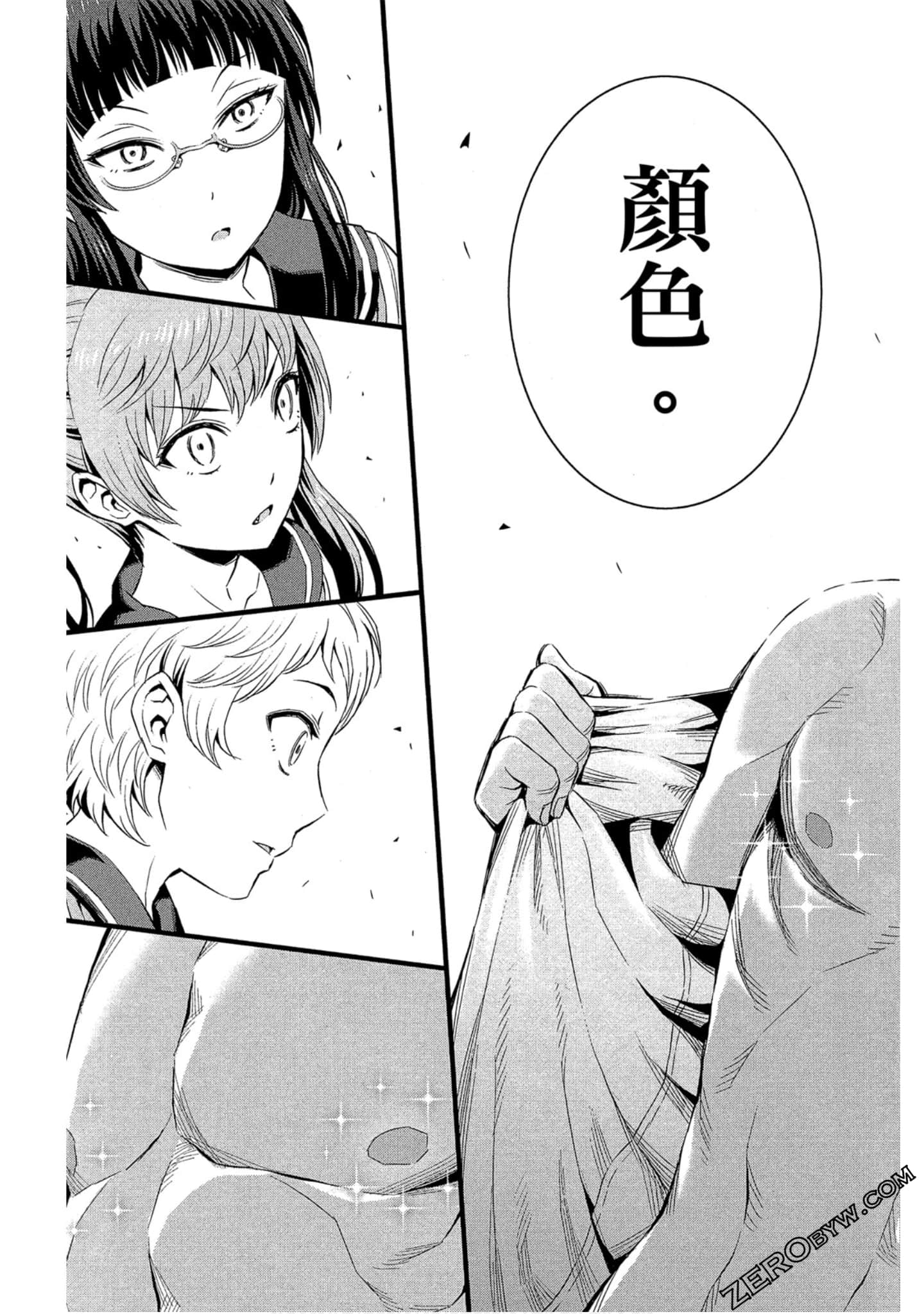 Page 200