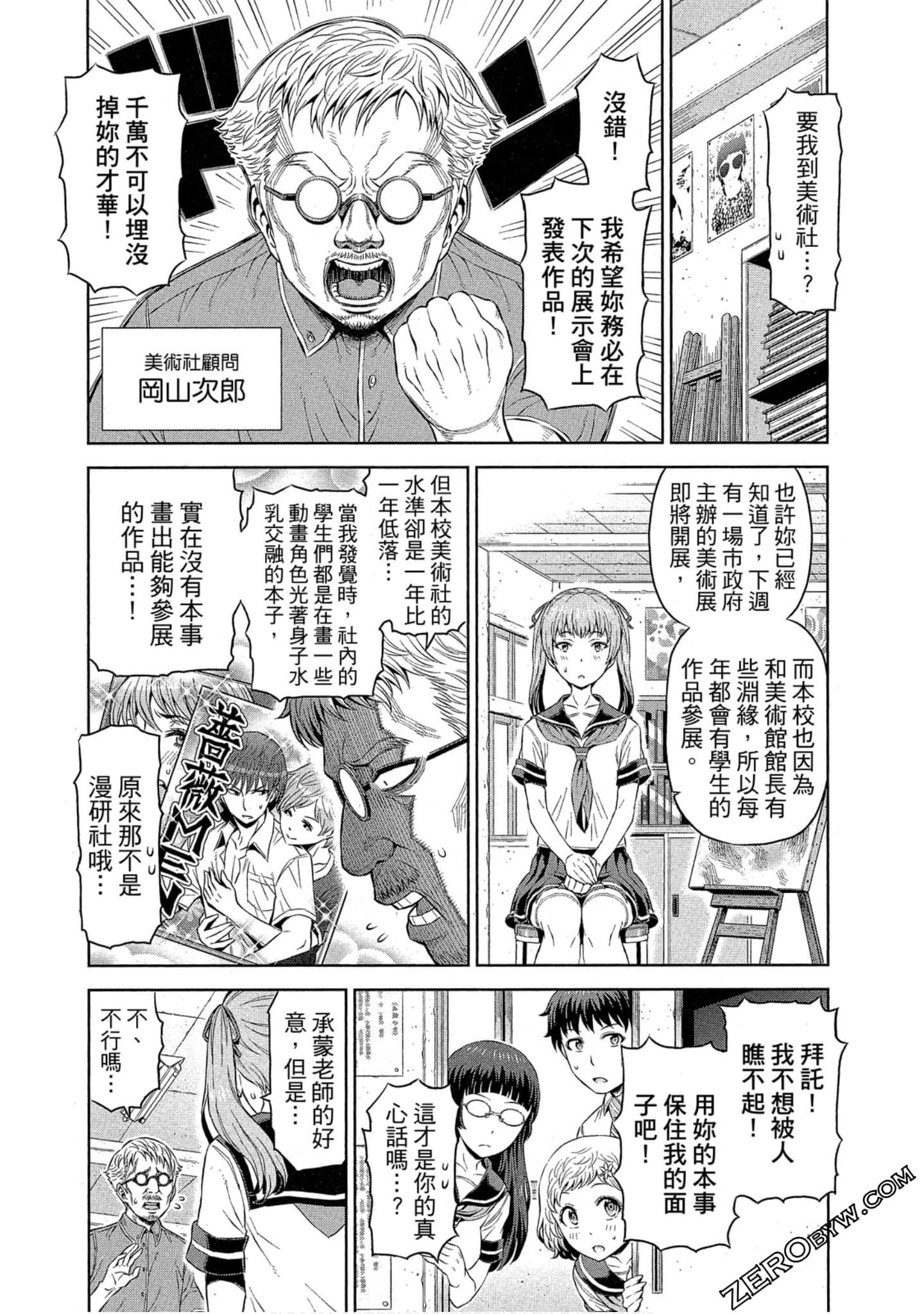 Page 27