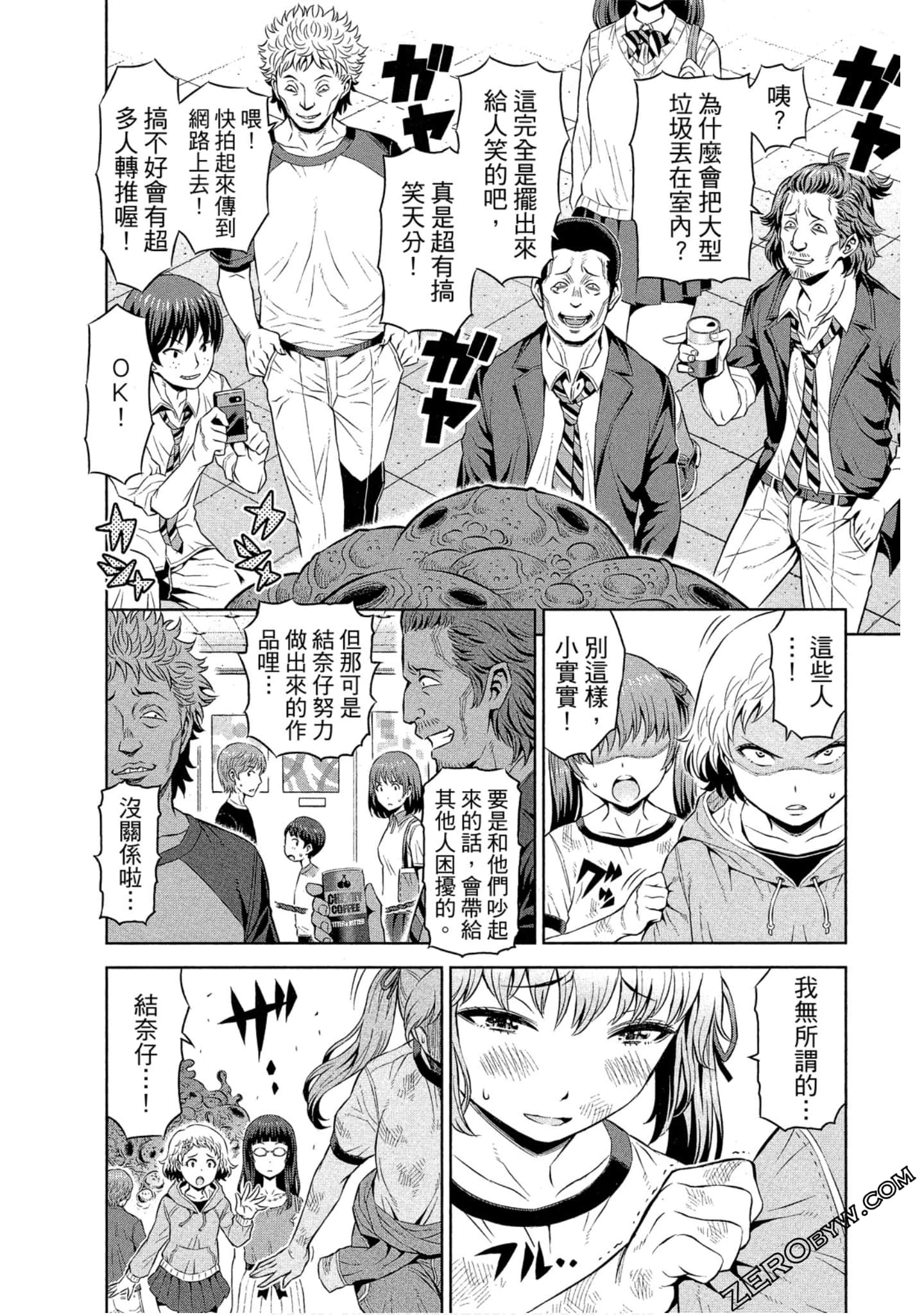 Page 34