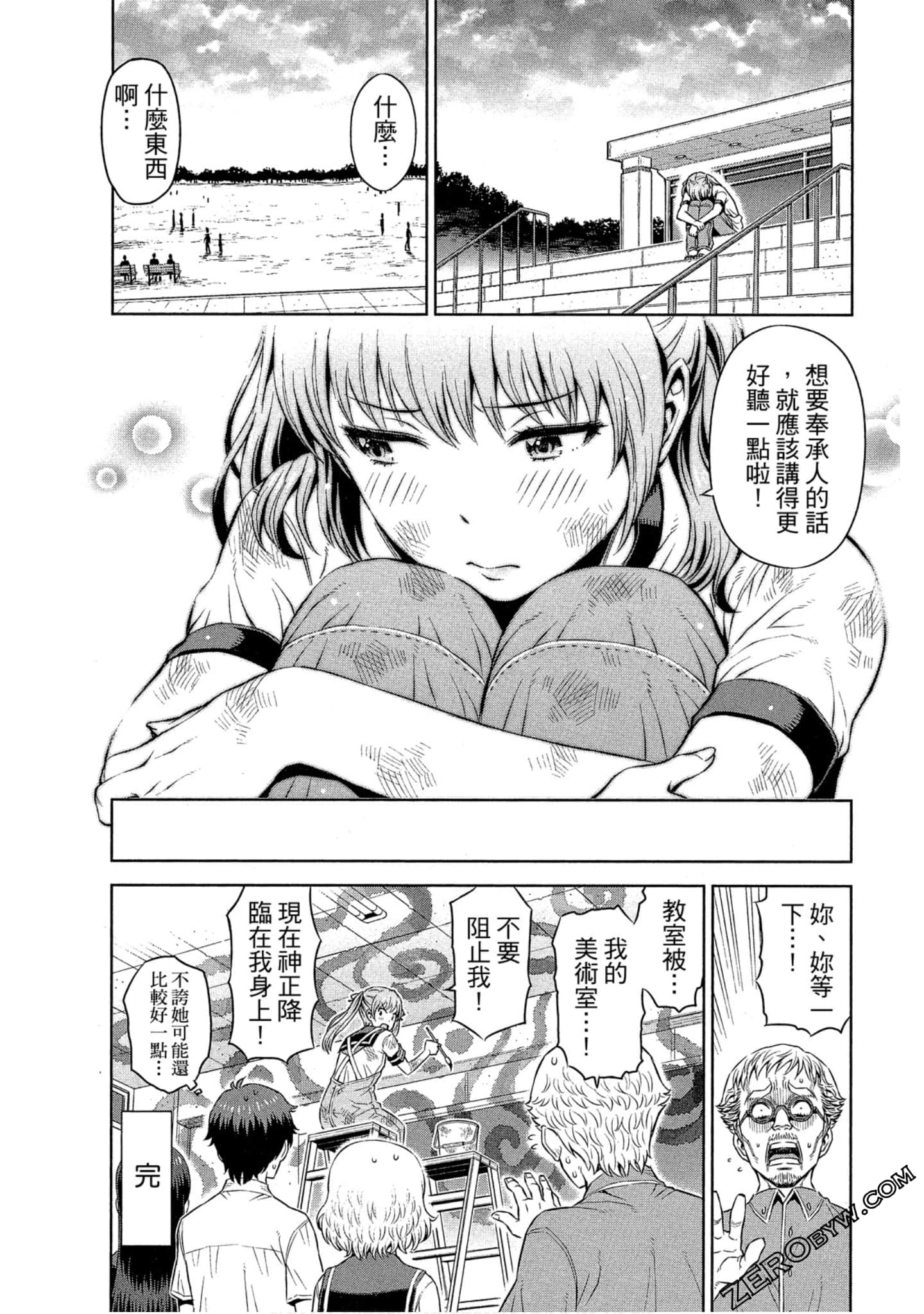Page 40