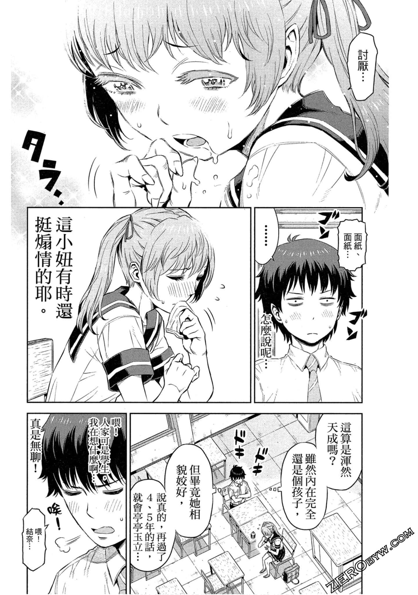 Page 43