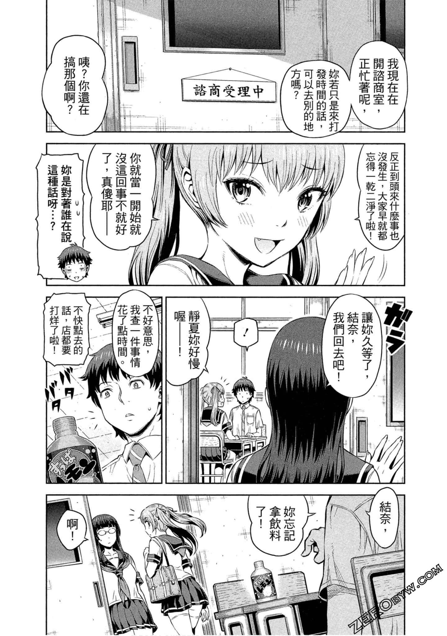Page 44