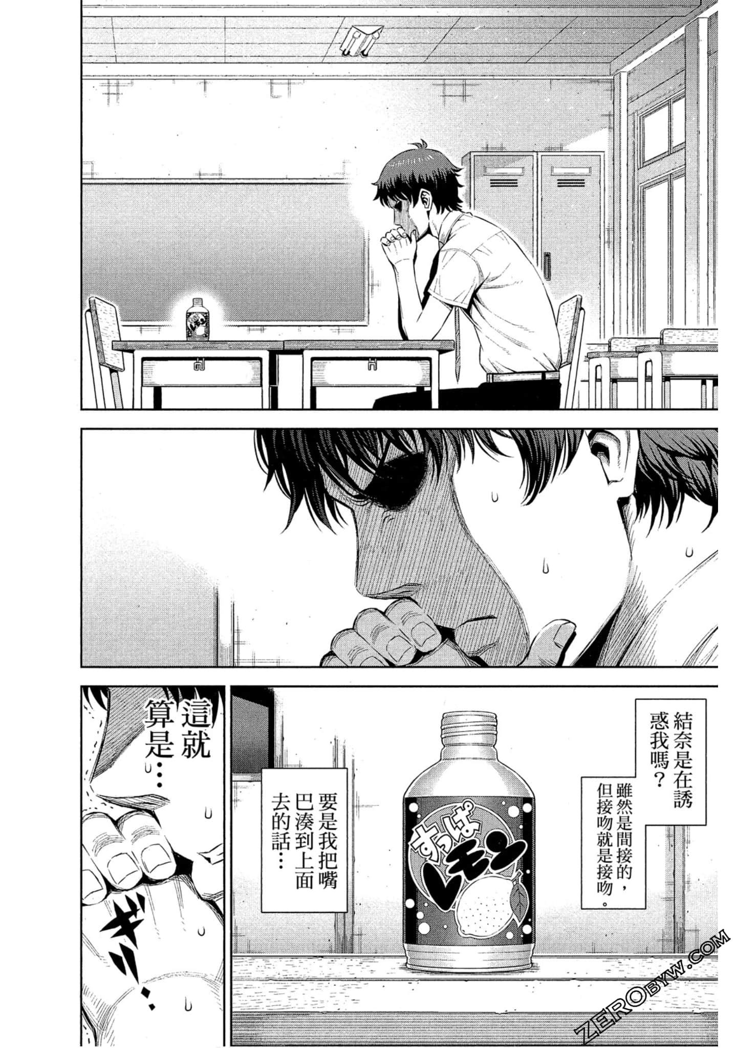 Page 48