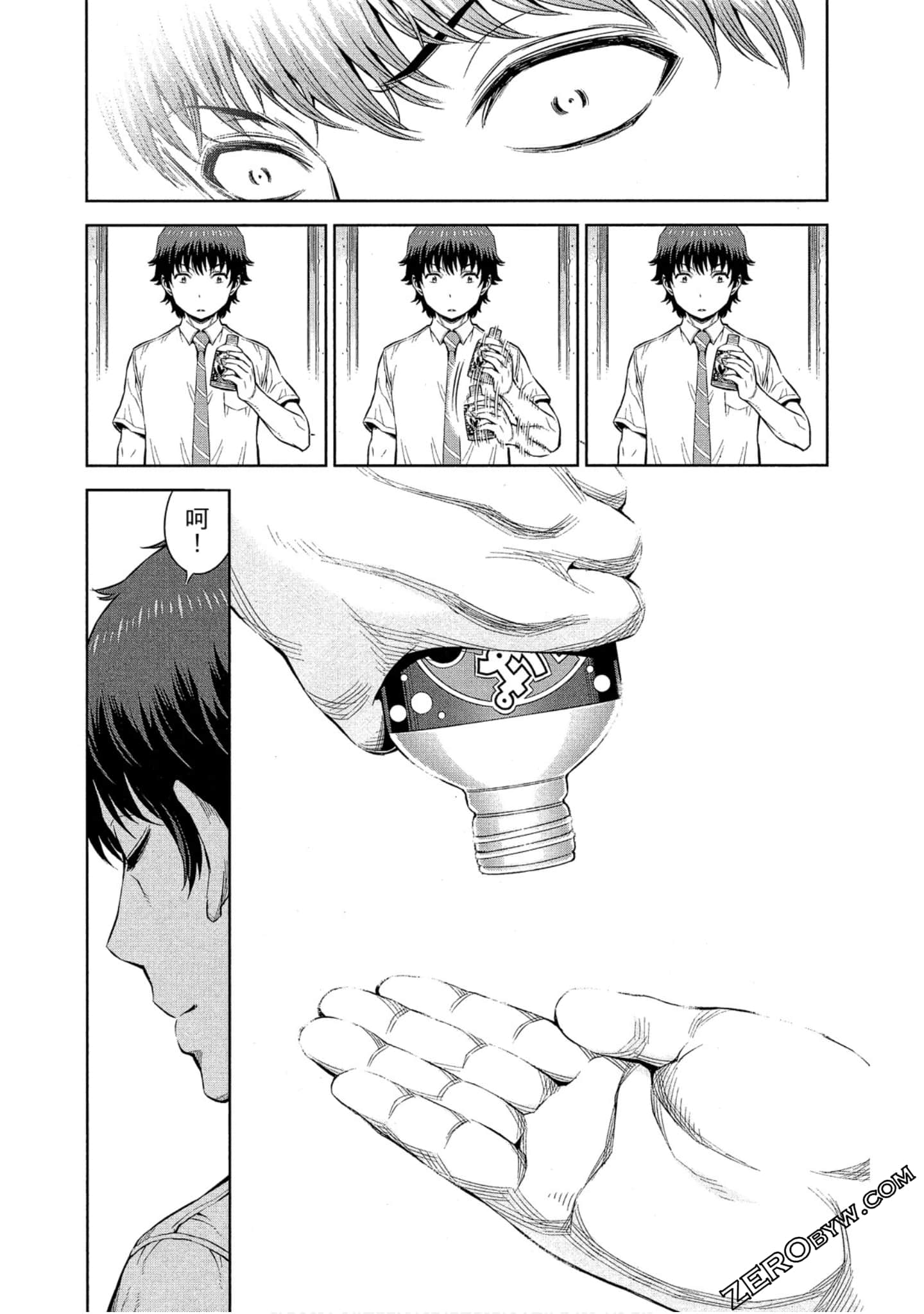 Page 53