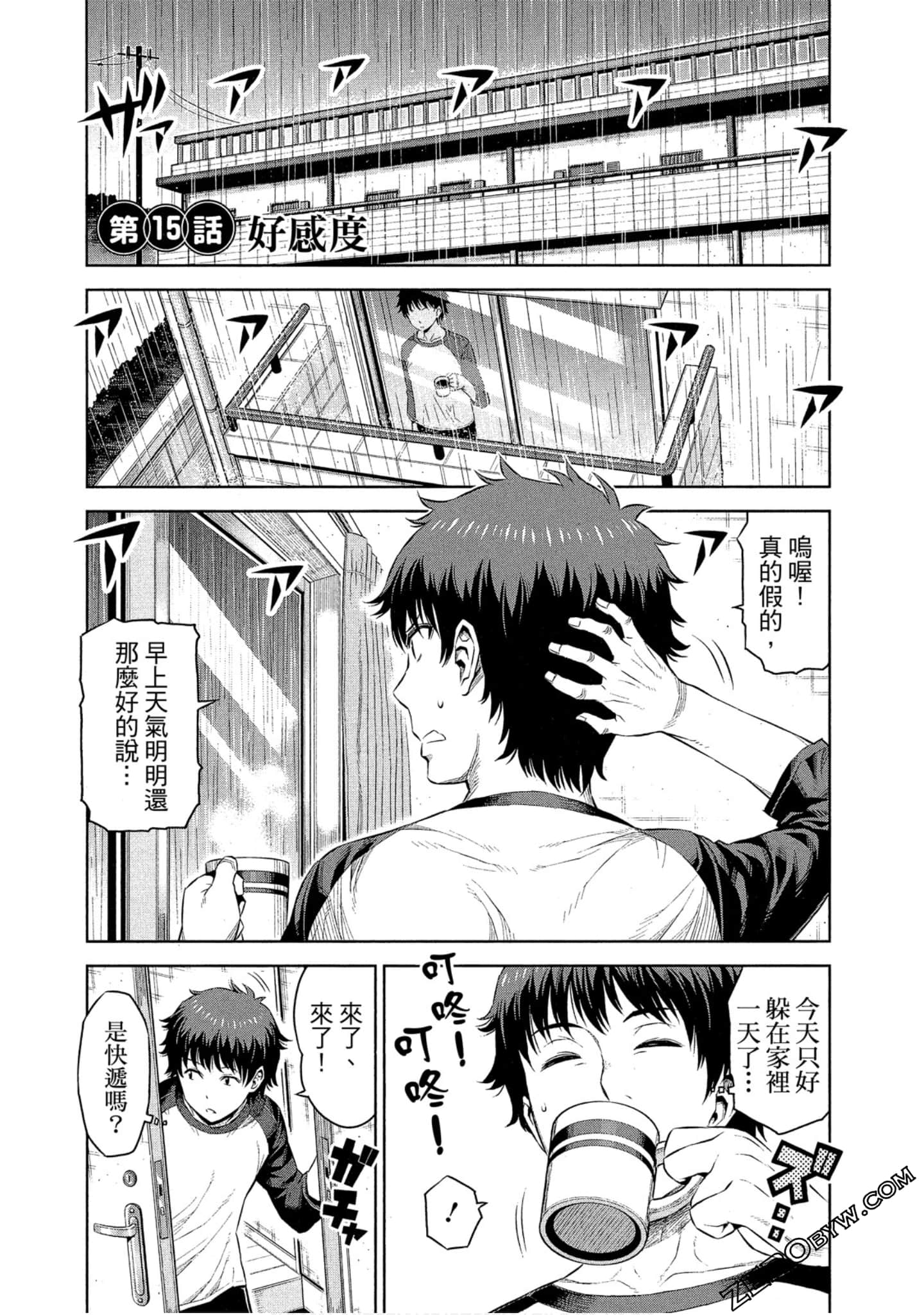 Page 57