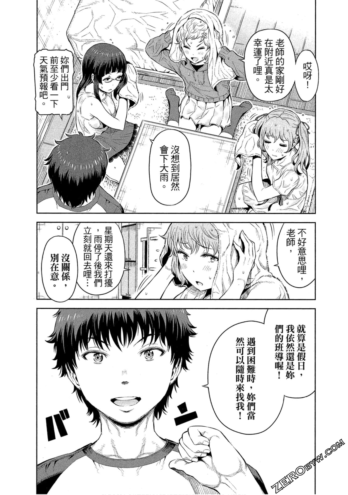 Page 60