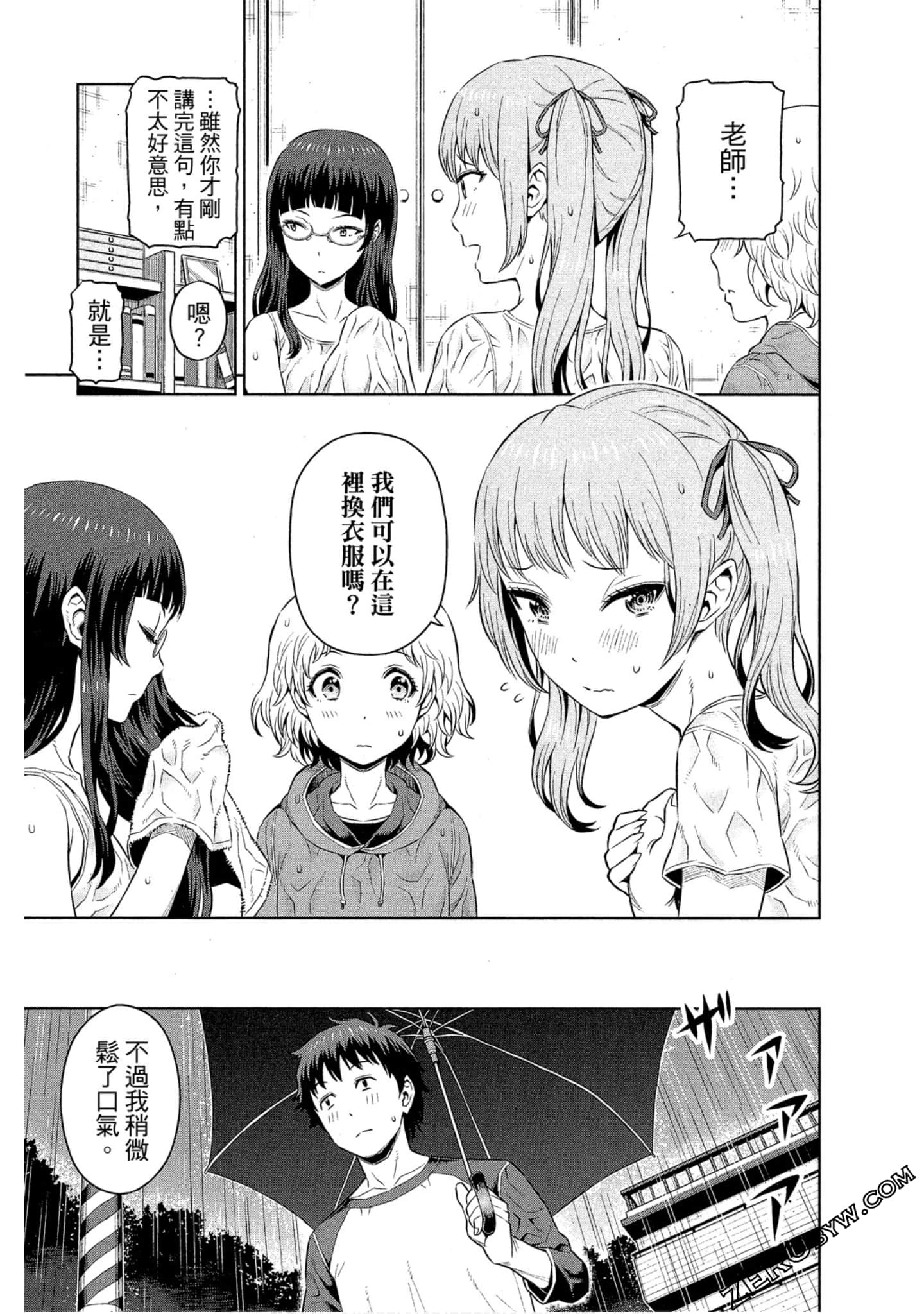 Page 61