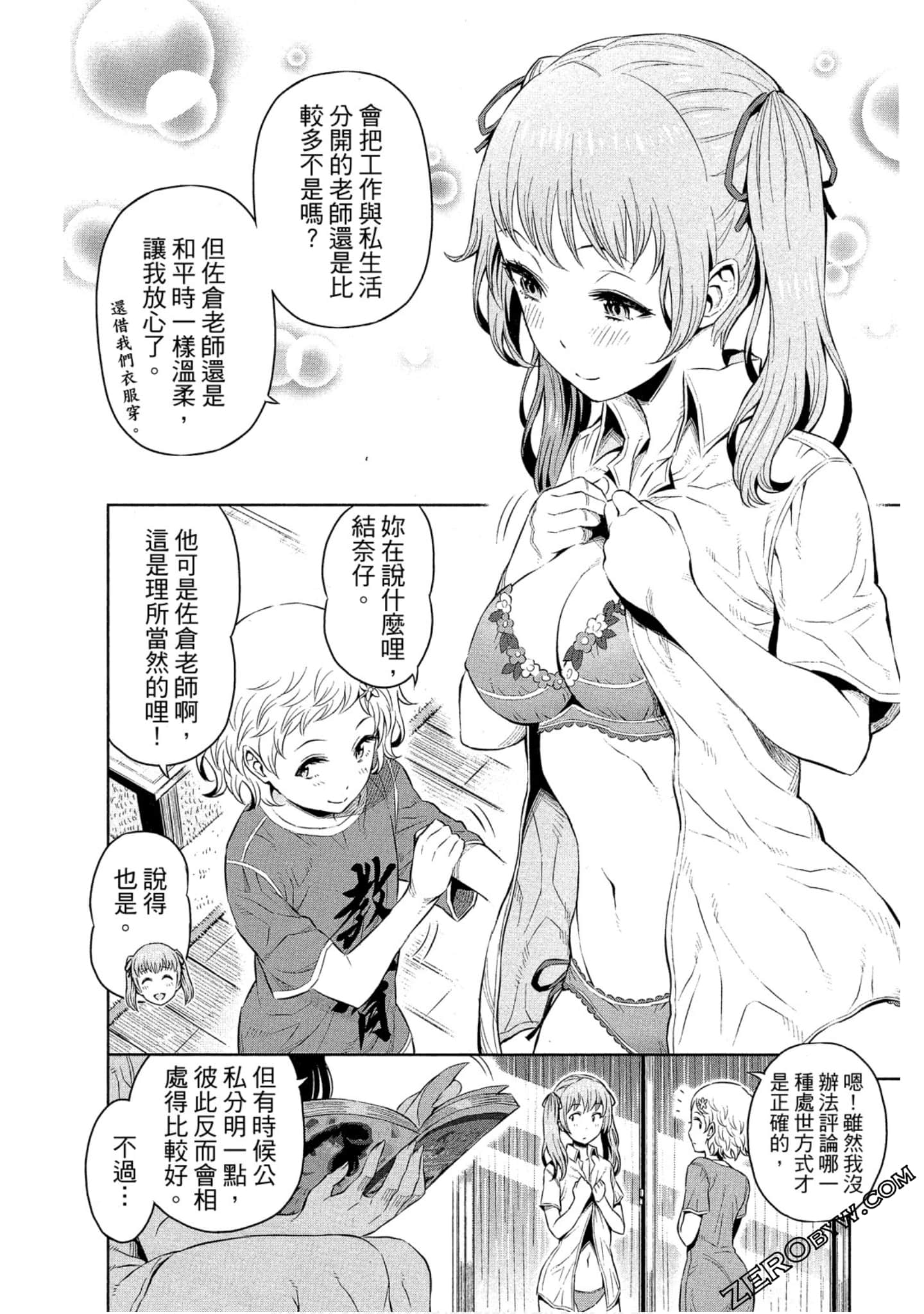 Page 62
