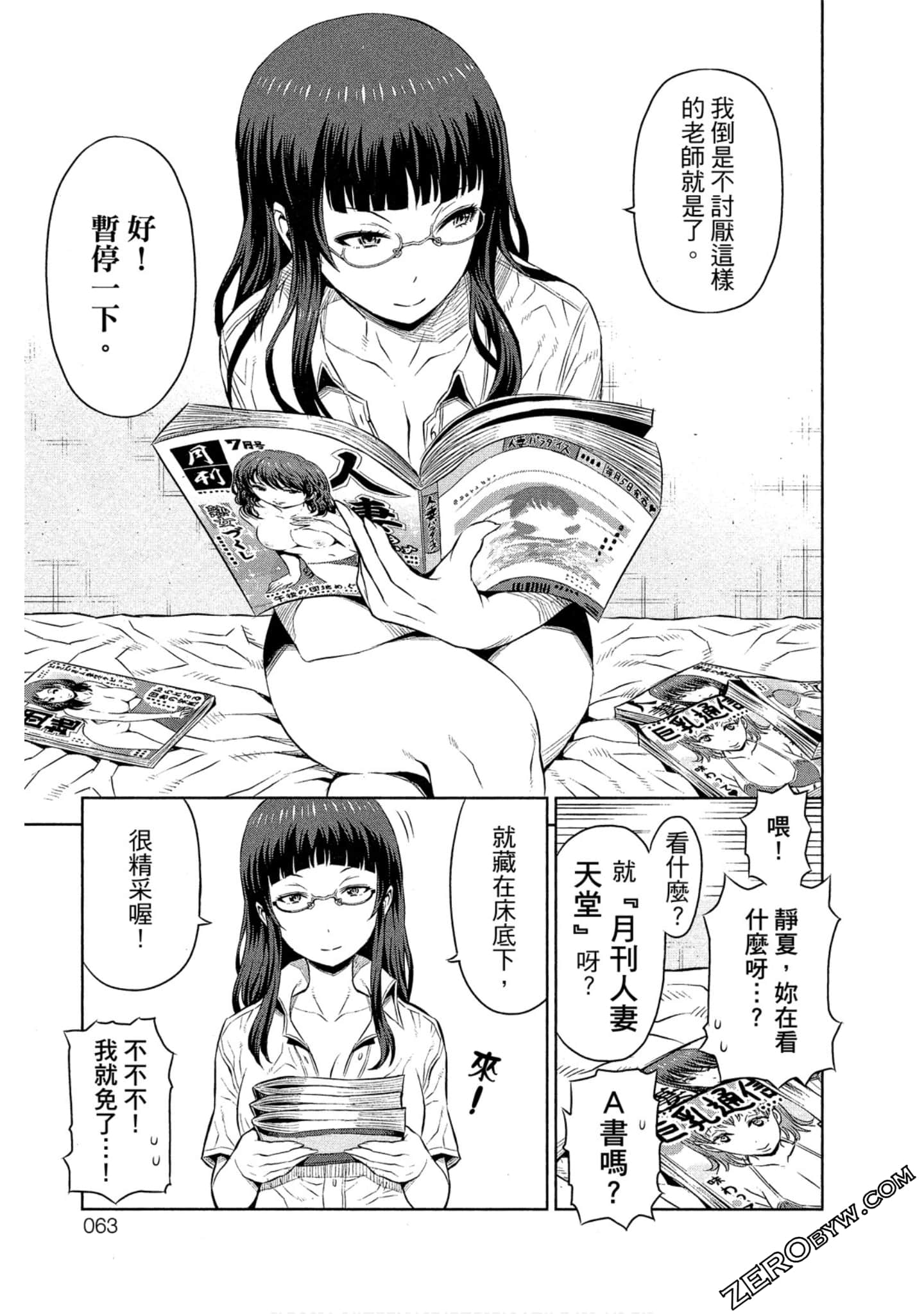 Page 63