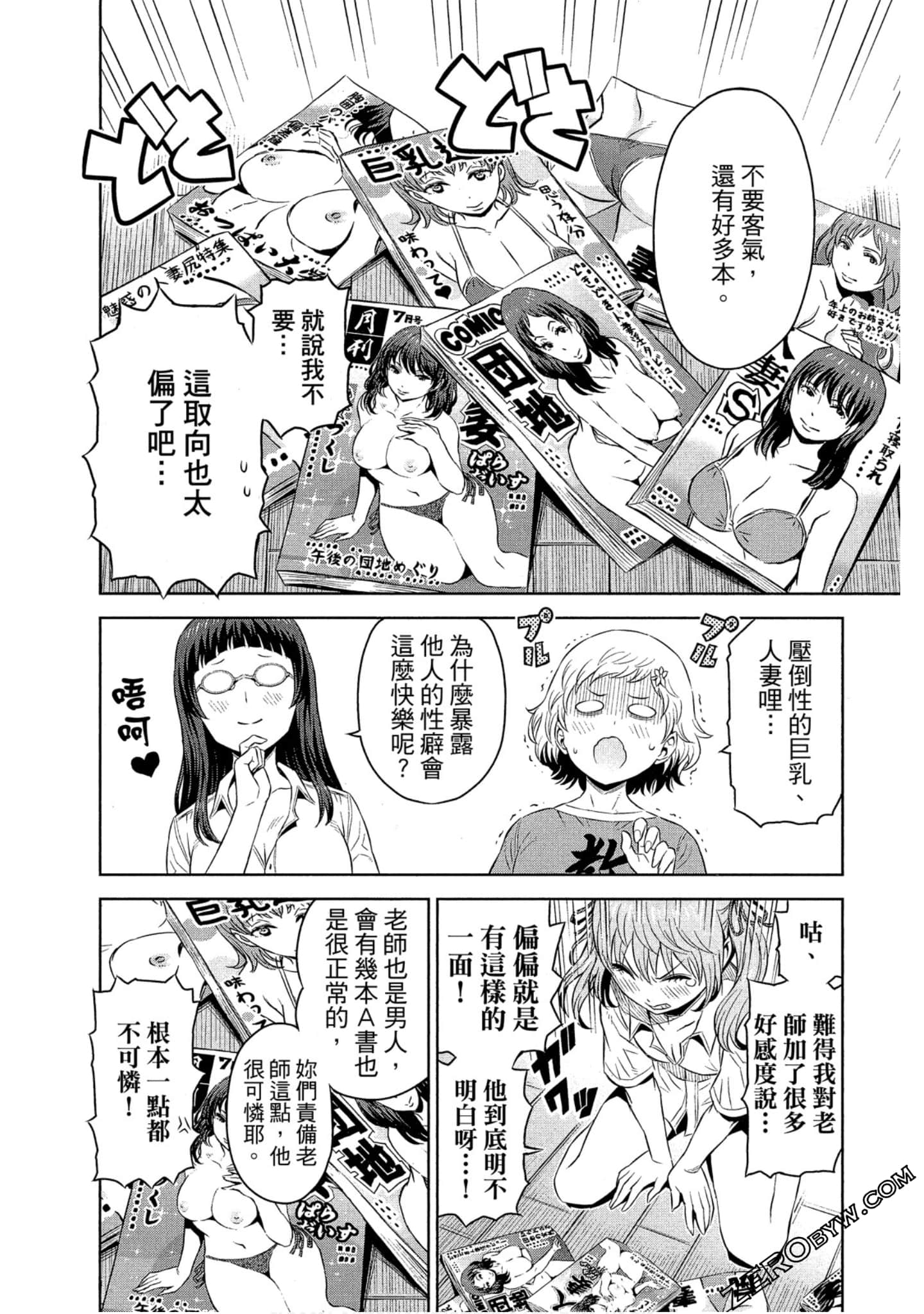 Page 64