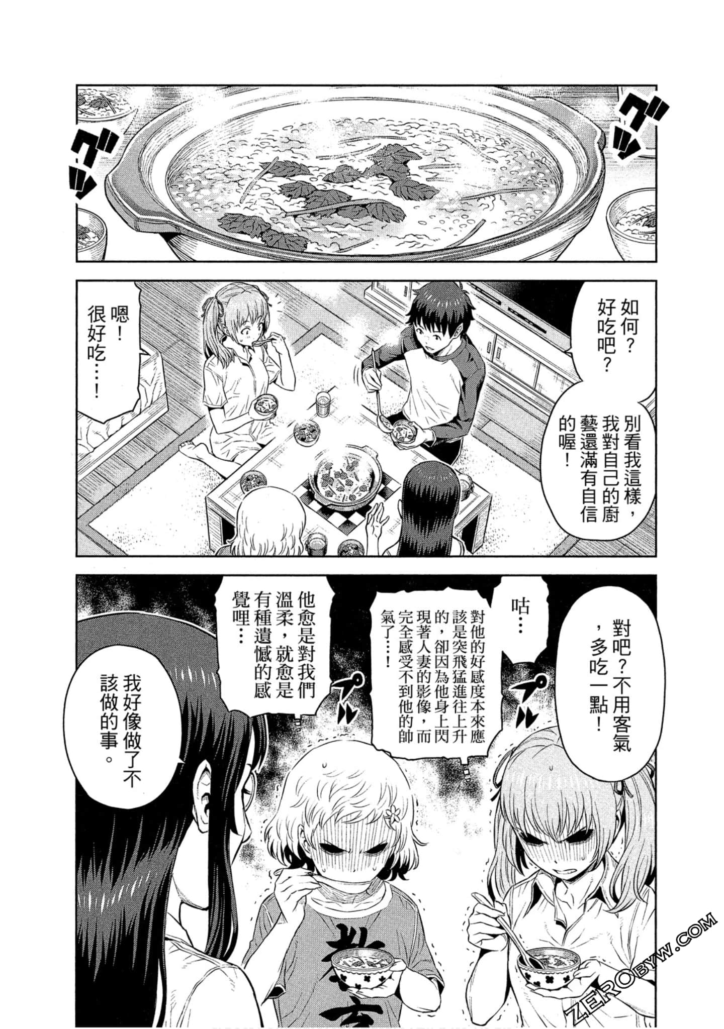 Page 68
