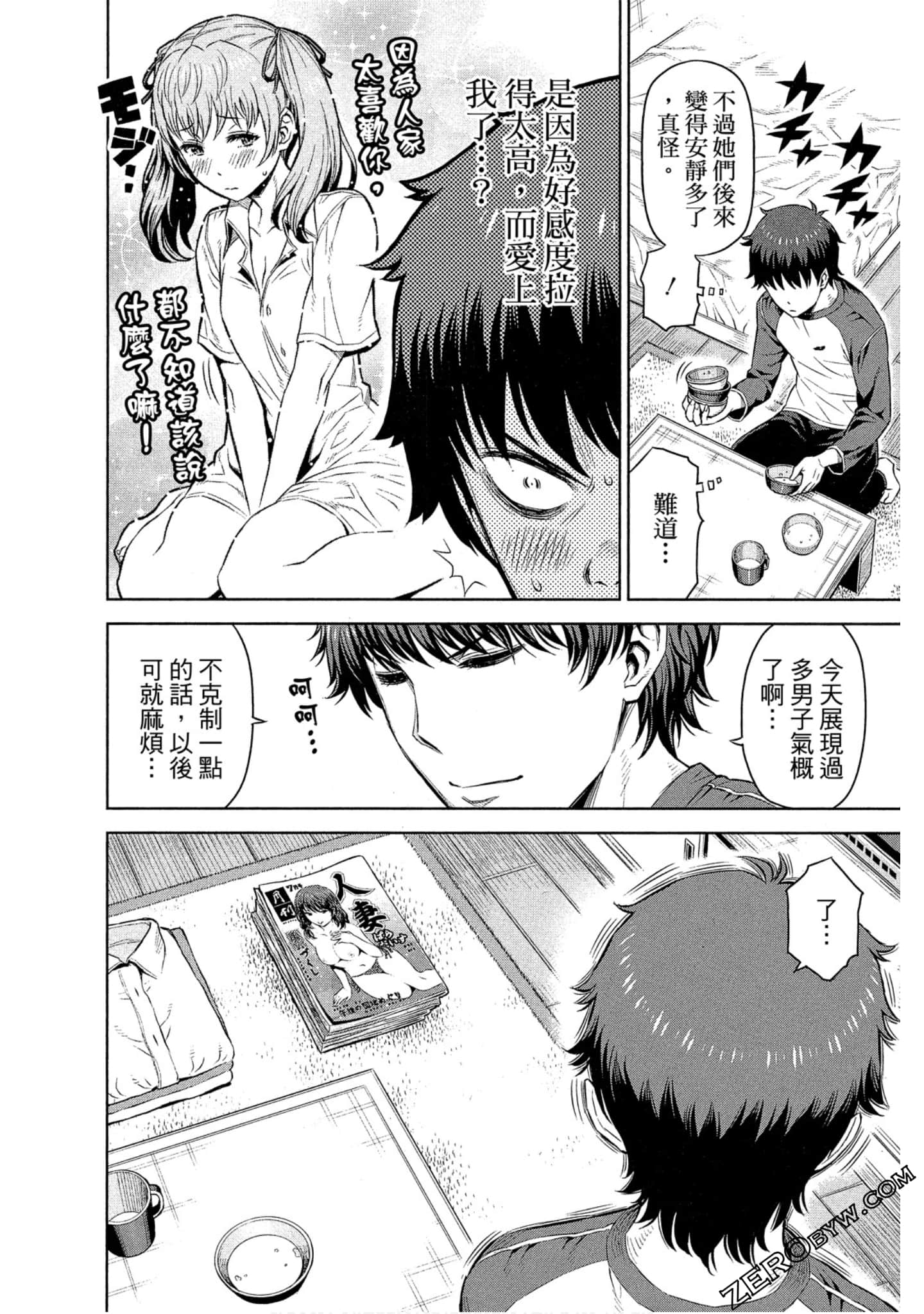 Page 70