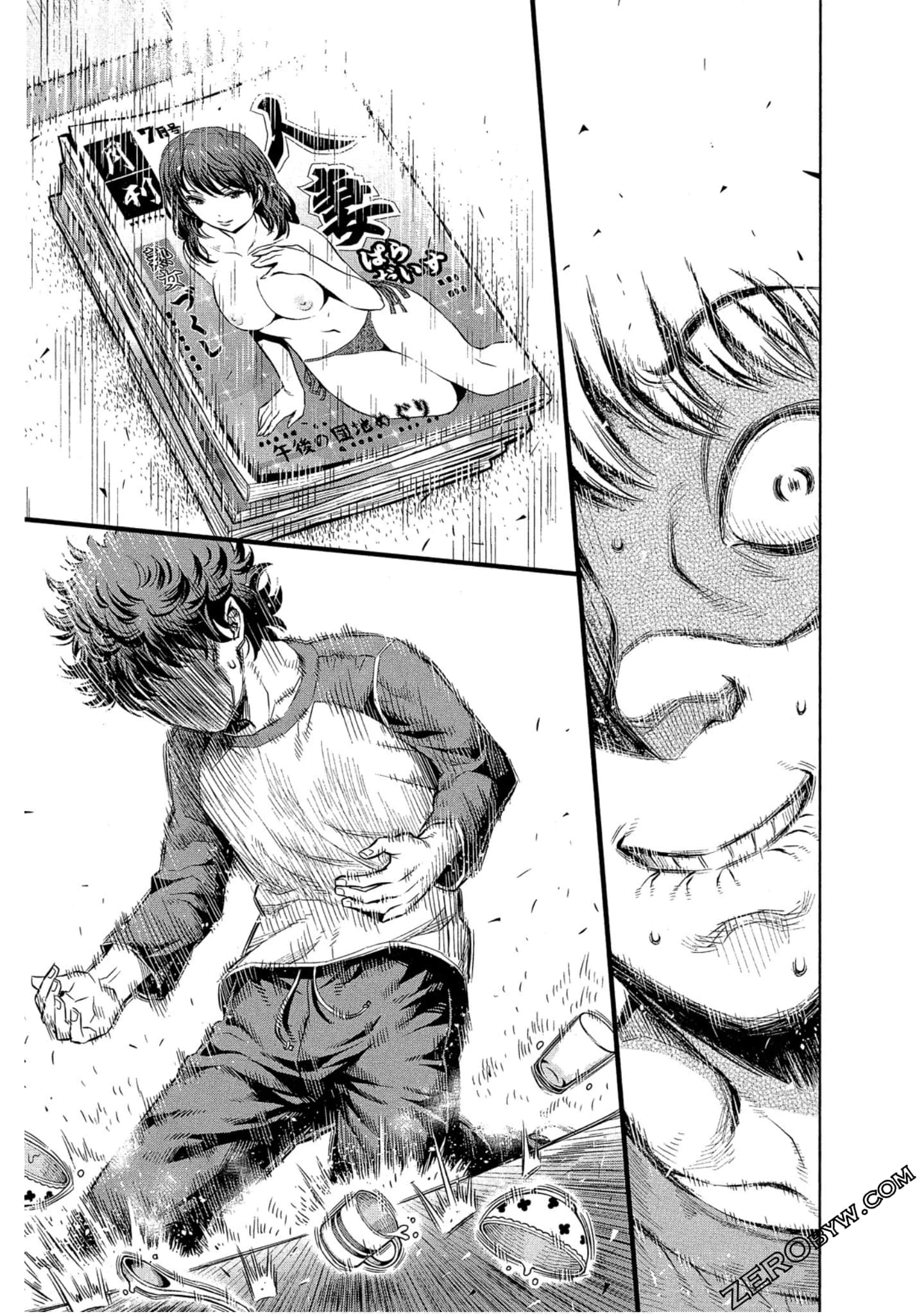 Page 71
